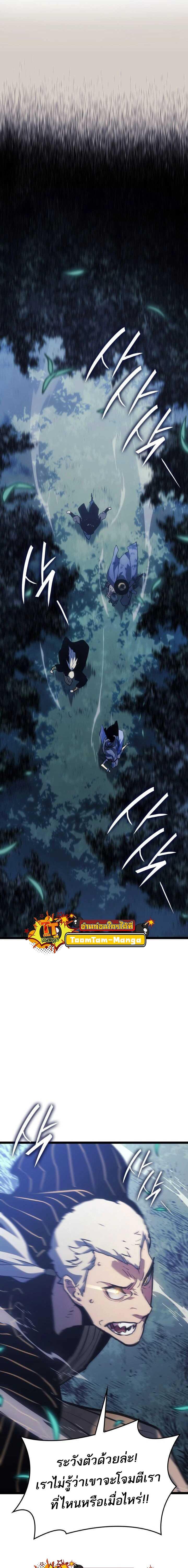 Manga-lc-com อ่านมังงะ อ่านการ์ตูน ออนไลน์ ฟรี Reaper of the Drifting Moon ตอนที่ 1 2 3 4 5 6 7 8 9 10 11 12 13 14 ฟรี ไม่มีโฆษณา Manga-lc - อ่าน มังงะ อ่าน การ์ตูน ออนไลน์ อ่านมังงะ ฟรี