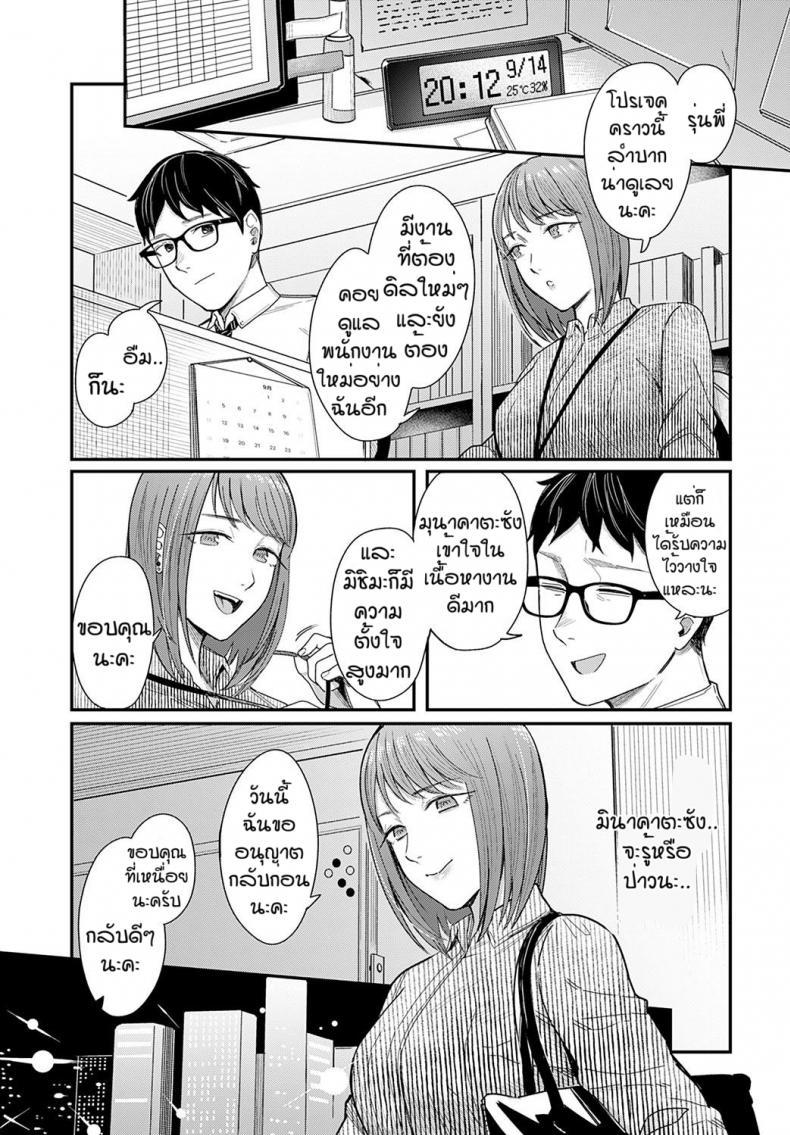 Doujin-Lc- อ่าน โดจิน มังฮวา เกาหลี ญี่ปุ่น จีน แปลไทย รุ่นพี่ของฉัน [Inukami Inoji] Ma ga sashi kanojo ga sasayaku ตอนที่ 1 2 3 4 5 6 7 8 9 10 11 12 13 14 ฟรี ไม่มีโฆษณา อ่าน โดจิน Manhwa เกาหลี ญี่ปุ่น จีน เรามีครบ คัดมาให้เน้นๆ โดจิน 18+ รับประกันความฟินโดย  Doujin Lc