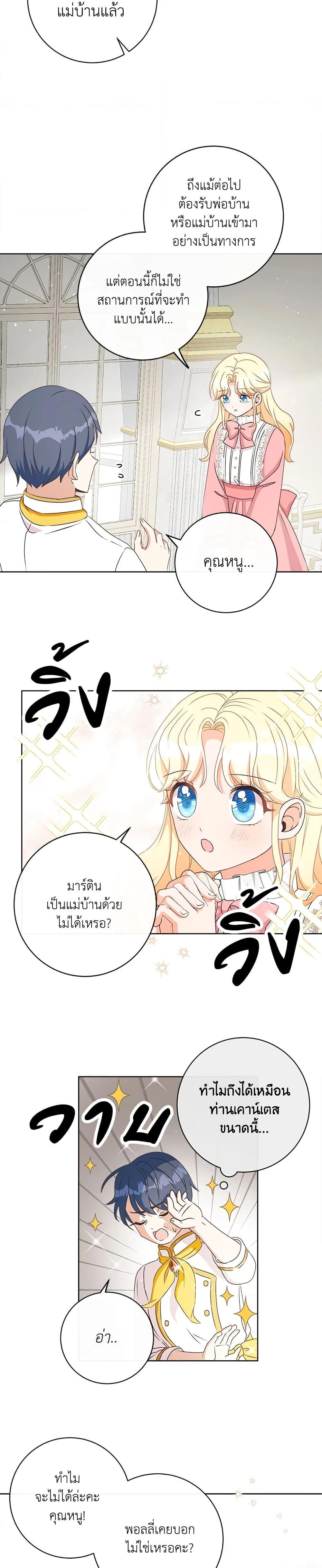 Manga-lc-com อ่านมังงะ อ่านการ์ตูน ออนไลน์ ฟรี I Will Remove Them From My Life ตอนที่ 1 2 3 4 5 6 7 8 9 10 11 12 13 14 ฟรี ไม่มีโฆษณา Manga-lc - อ่าน มังงะ อ่าน การ์ตูน ออนไลน์ อ่านมังงะ ฟรี