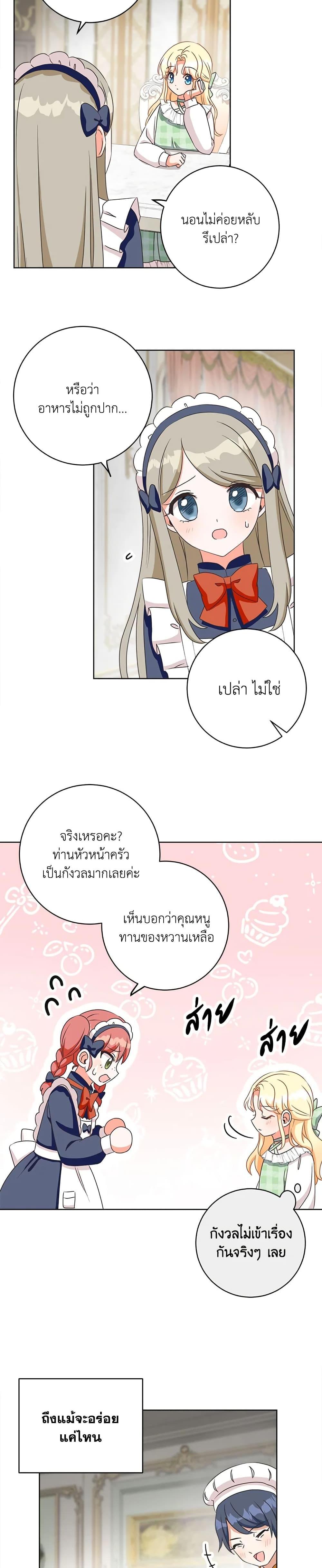 Manga-lc-com อ่านมังงะ อ่านการ์ตูน ออนไลน์ ฟรี I Will Remove Them From My Life ตอนที่ 1 2 3 4 5 6 7 8 9 10 11 12 13 14 ฟรี ไม่มีโฆษณา Manga-lc - อ่าน มังงะ อ่าน การ์ตูน ออนไลน์ อ่านมังงะ ฟรี