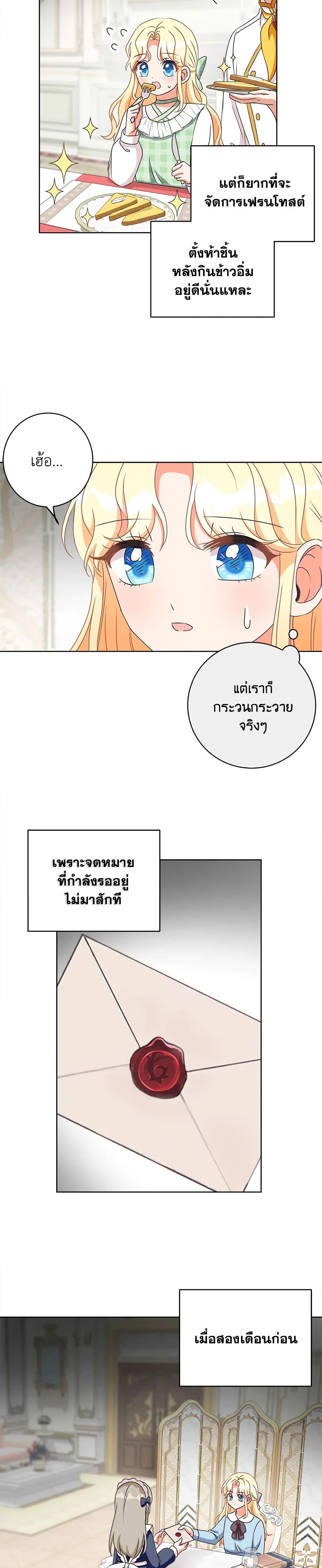 Manga-lc-com อ่านมังงะ อ่านการ์ตูน ออนไลน์ ฟรี I Will Remove Them From My Life ตอนที่ 1 2 3 4 5 6 7 8 9 10 11 12 13 14 ฟรี ไม่มีโฆษณา Manga-lc - อ่าน มังงะ อ่าน การ์ตูน ออนไลน์ อ่านมังงะ ฟรี