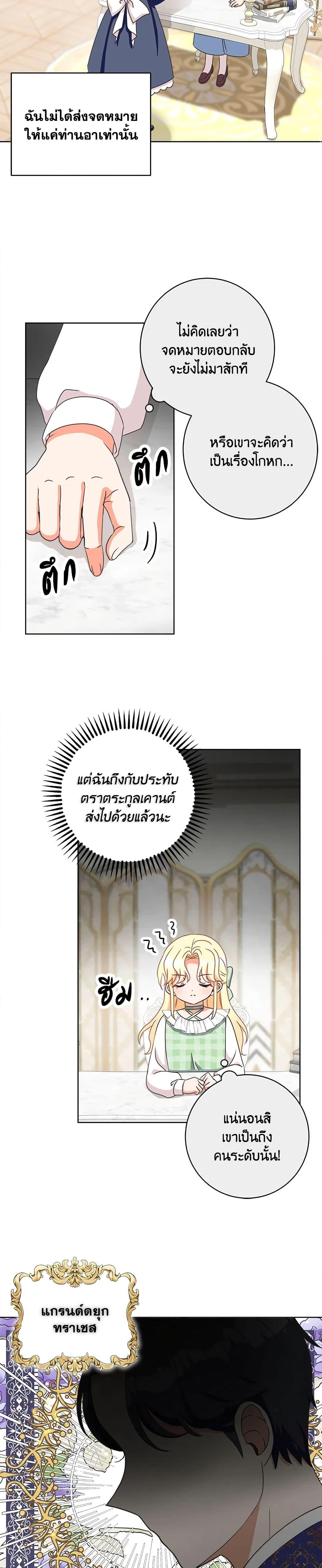 Manga-lc-com อ่านมังงะ อ่านการ์ตูน ออนไลน์ ฟรี I Will Remove Them From My Life ตอนที่ 1 2 3 4 5 6 7 8 9 10 11 12 13 14 ฟรี ไม่มีโฆษณา Manga-lc - อ่าน มังงะ อ่าน การ์ตูน ออนไลน์ อ่านมังงะ ฟรี