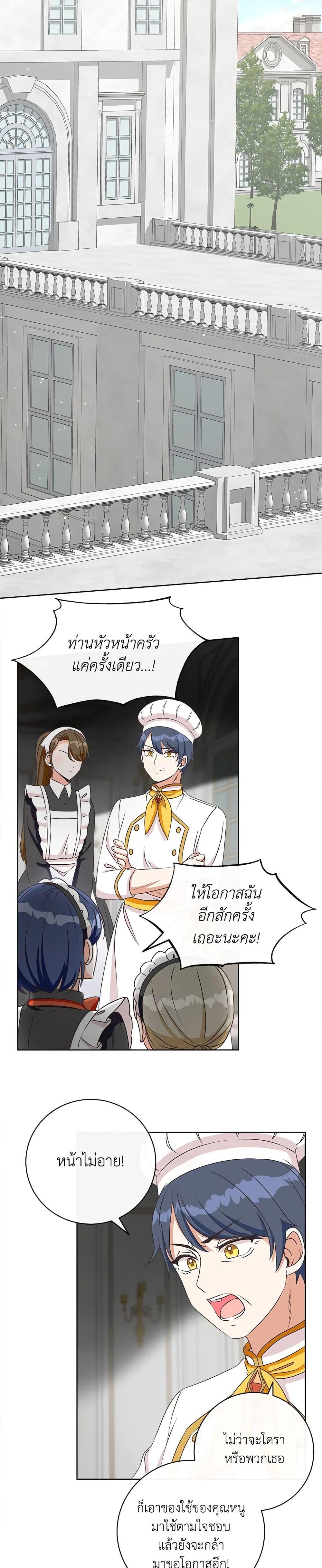 Manga-lc-com อ่านมังงะ อ่านการ์ตูน ออนไลน์ ฟรี I Will Remove Them From My Life ตอนที่ 1 2 3 4 5 6 7 8 9 10 11 12 13 14 ฟรี ไม่มีโฆษณา Manga-lc - อ่าน มังงะ อ่าน การ์ตูน ออนไลน์ อ่านมังงะ ฟรี