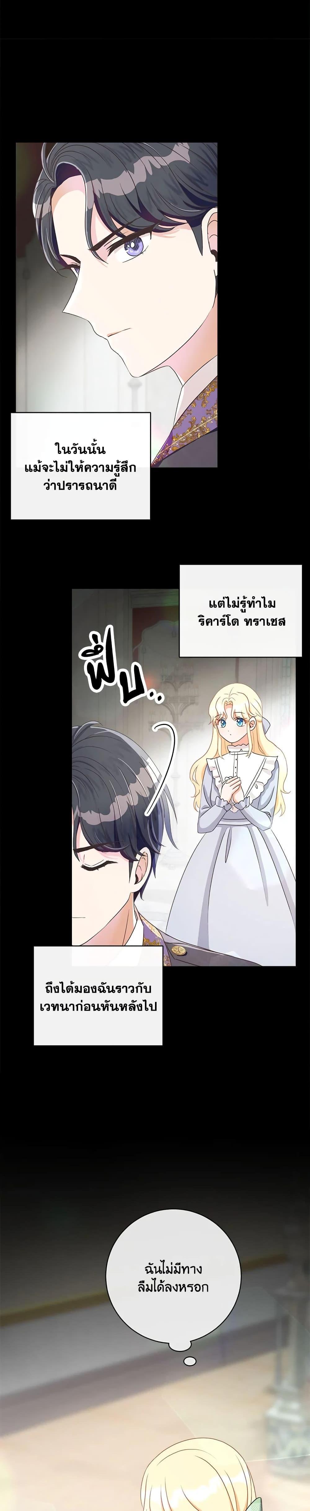 Manga-lc-com อ่านมังงะ อ่านการ์ตูน ออนไลน์ ฟรี I Will Remove Them From My Life ตอนที่ 1 2 3 4 5 6 7 8 9 10 11 12 13 14 ฟรี ไม่มีโฆษณา Manga-lc - อ่าน มังงะ อ่าน การ์ตูน ออนไลน์ อ่านมังงะ ฟรี