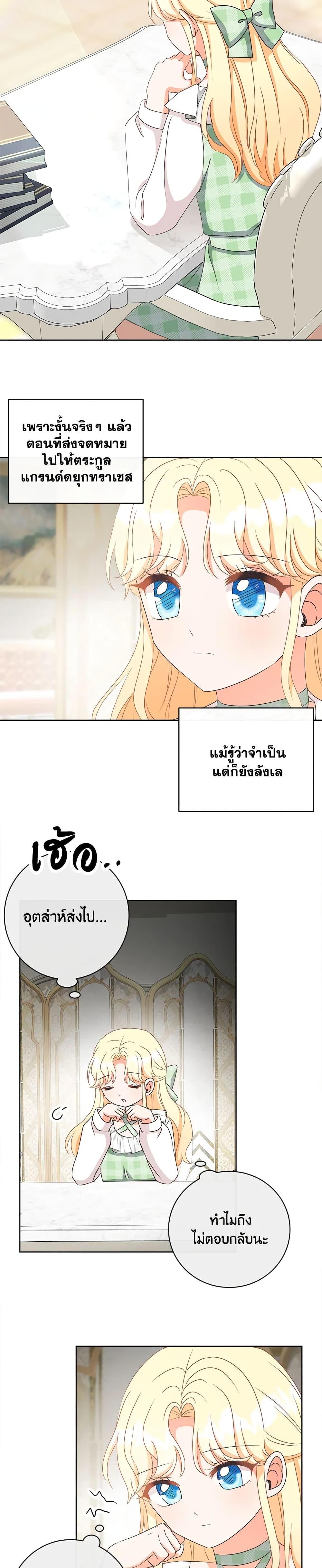 Manga-lc-com อ่านมังงะ อ่านการ์ตูน ออนไลน์ ฟรี I Will Remove Them From My Life ตอนที่ 1 2 3 4 5 6 7 8 9 10 11 12 13 14 ฟรี ไม่มีโฆษณา Manga-lc - อ่าน มังงะ อ่าน การ์ตูน ออนไลน์ อ่านมังงะ ฟรี