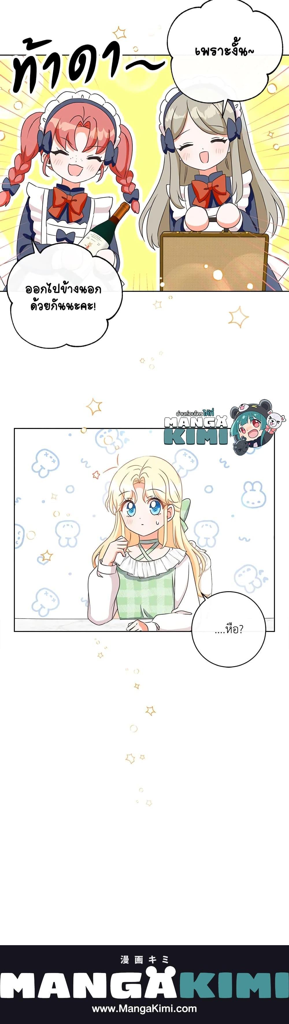 Manga-lc-com อ่านมังงะ อ่านการ์ตูน ออนไลน์ ฟรี I Will Remove Them From My Life ตอนที่ 1 2 3 4 5 6 7 8 9 10 11 12 13 14 ฟรี ไม่มีโฆษณา Manga-lc - อ่าน มังงะ อ่าน การ์ตูน ออนไลน์ อ่านมังงะ ฟรี