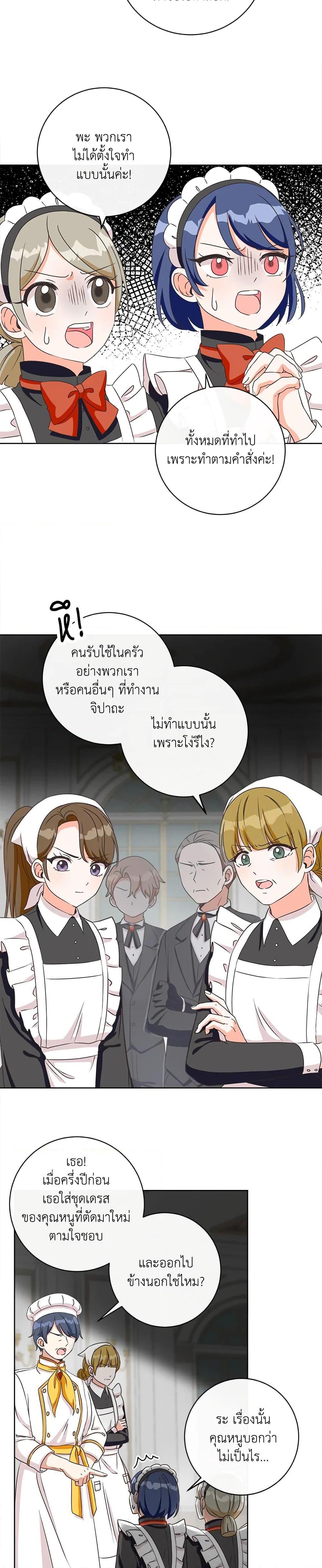 Manga-lc-com อ่านมังงะ อ่านการ์ตูน ออนไลน์ ฟรี I Will Remove Them From My Life ตอนที่ 1 2 3 4 5 6 7 8 9 10 11 12 13 14 ฟรี ไม่มีโฆษณา Manga-lc - อ่าน มังงะ อ่าน การ์ตูน ออนไลน์ อ่านมังงะ ฟรี