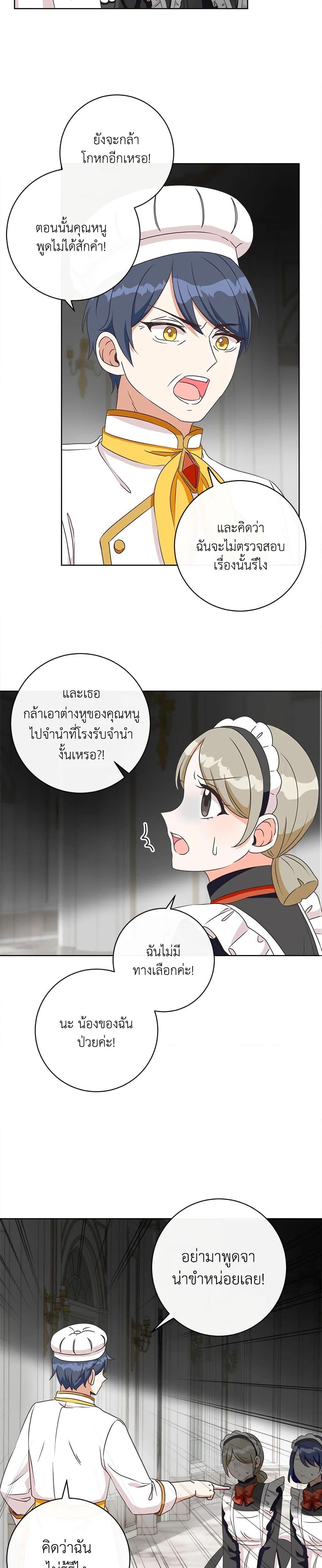 Manga-lc-com อ่านมังงะ อ่านการ์ตูน ออนไลน์ ฟรี I Will Remove Them From My Life ตอนที่ 1 2 3 4 5 6 7 8 9 10 11 12 13 14 ฟรี ไม่มีโฆษณา Manga-lc - อ่าน มังงะ อ่าน การ์ตูน ออนไลน์ อ่านมังงะ ฟรี