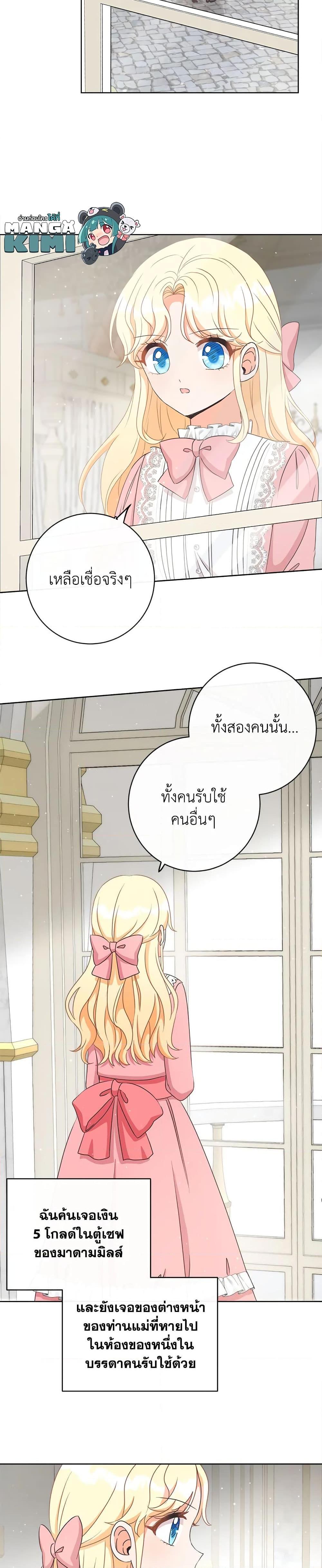 Manga-lc-com อ่านมังงะ อ่านการ์ตูน ออนไลน์ ฟรี I Will Remove Them From My Life ตอนที่ 1 2 3 4 5 6 7 8 9 10 11 12 13 14 ฟรี ไม่มีโฆษณา Manga-lc - อ่าน มังงะ อ่าน การ์ตูน ออนไลน์ อ่านมังงะ ฟรี