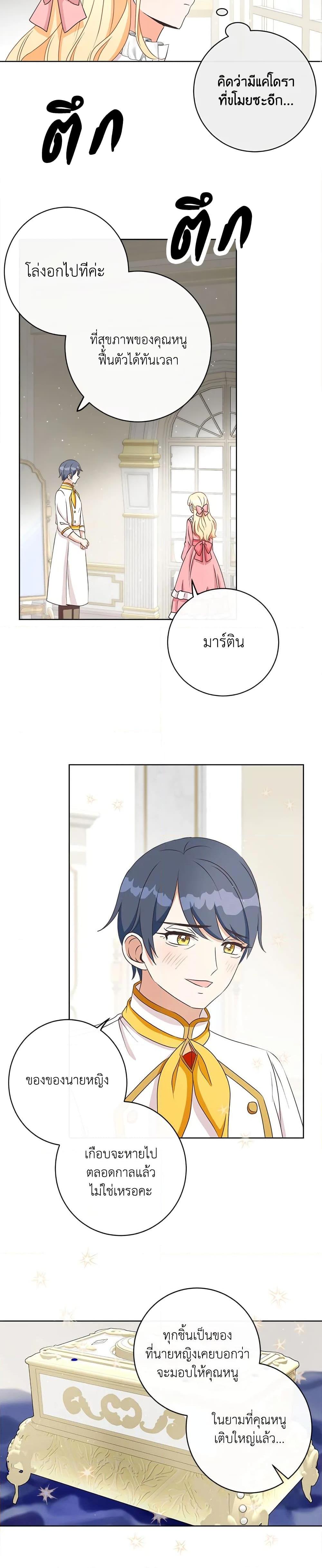 Manga-lc-com อ่านมังงะ อ่านการ์ตูน ออนไลน์ ฟรี I Will Remove Them From My Life ตอนที่ 1 2 3 4 5 6 7 8 9 10 11 12 13 14 ฟรี ไม่มีโฆษณา Manga-lc - อ่าน มังงะ อ่าน การ์ตูน ออนไลน์ อ่านมังงะ ฟรี