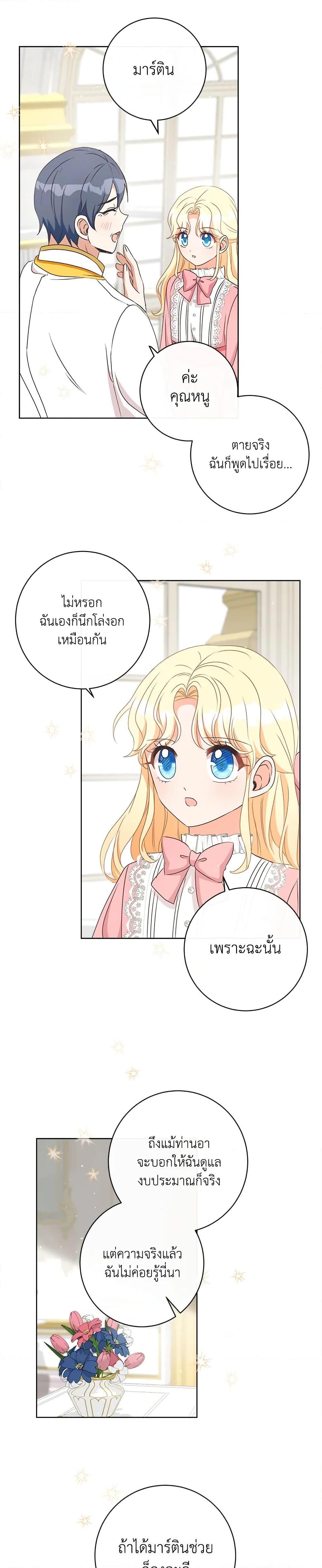 Manga-lc-com อ่านมังงะ อ่านการ์ตูน ออนไลน์ ฟรี I Will Remove Them From My Life ตอนที่ 1 2 3 4 5 6 7 8 9 10 11 12 13 14 ฟรี ไม่มีโฆษณา Manga-lc - อ่าน มังงะ อ่าน การ์ตูน ออนไลน์ อ่านมังงะ ฟรี