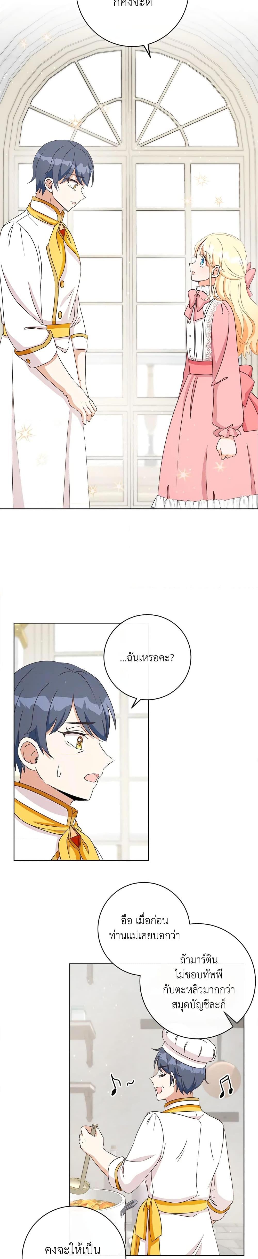 Manga-lc-com อ่านมังงะ อ่านการ์ตูน ออนไลน์ ฟรี I Will Remove Them From My Life ตอนที่ 1 2 3 4 5 6 7 8 9 10 11 12 13 14 ฟรี ไม่มีโฆษณา Manga-lc - อ่าน มังงะ อ่าน การ์ตูน ออนไลน์ อ่านมังงะ ฟรี