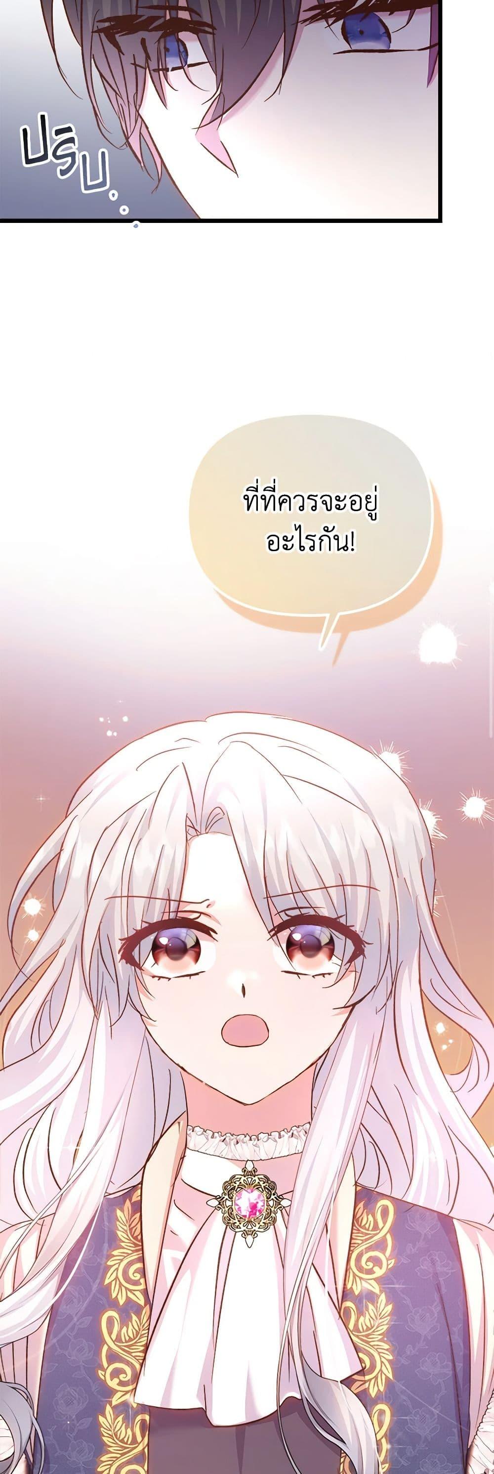 Manga-lc-com อ่านมังงะ อ่านการ์ตูน ออนไลน์ ฟรี I Didn’t Save You To Get Proposed To ตอนที่ 1 2 3 4 5 6 7 8 9 10 11 12 13 14 ฟรี ไม่มีโฆษณา Manga-lc - อ่าน มังงะ อ่าน การ์ตูน ออนไลน์ อ่านมังงะ ฟรี