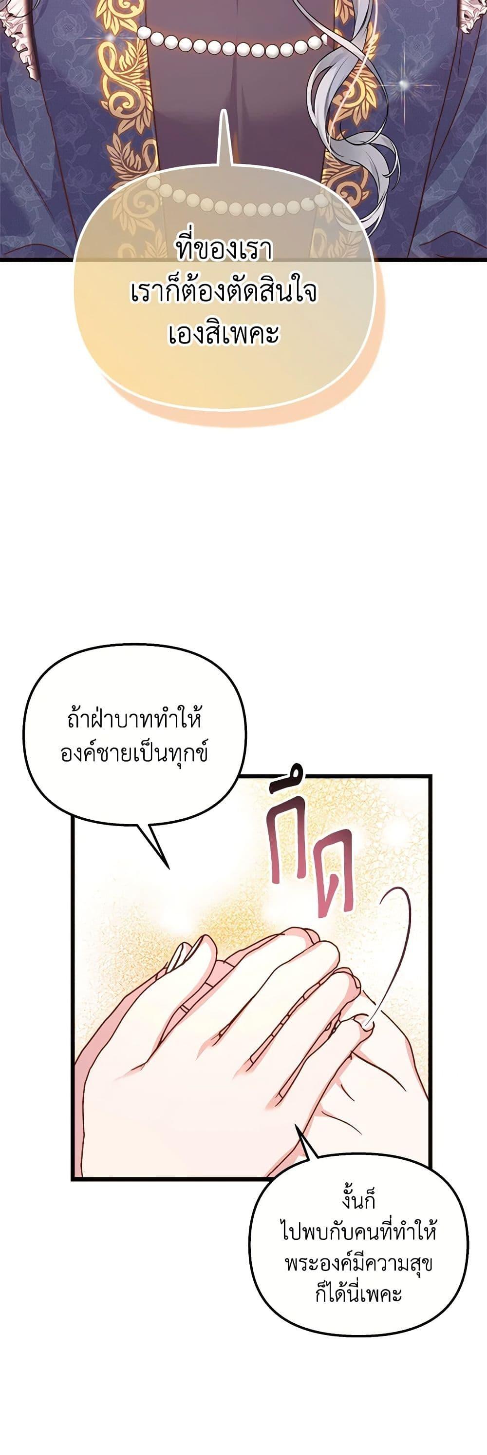 Manga-lc-com อ่านมังงะ อ่านการ์ตูน ออนไลน์ ฟรี I Didn’t Save You To Get Proposed To ตอนที่ 1 2 3 4 5 6 7 8 9 10 11 12 13 14 ฟรี ไม่มีโฆษณา Manga-lc - อ่าน มังงะ อ่าน การ์ตูน ออนไลน์ อ่านมังงะ ฟรี