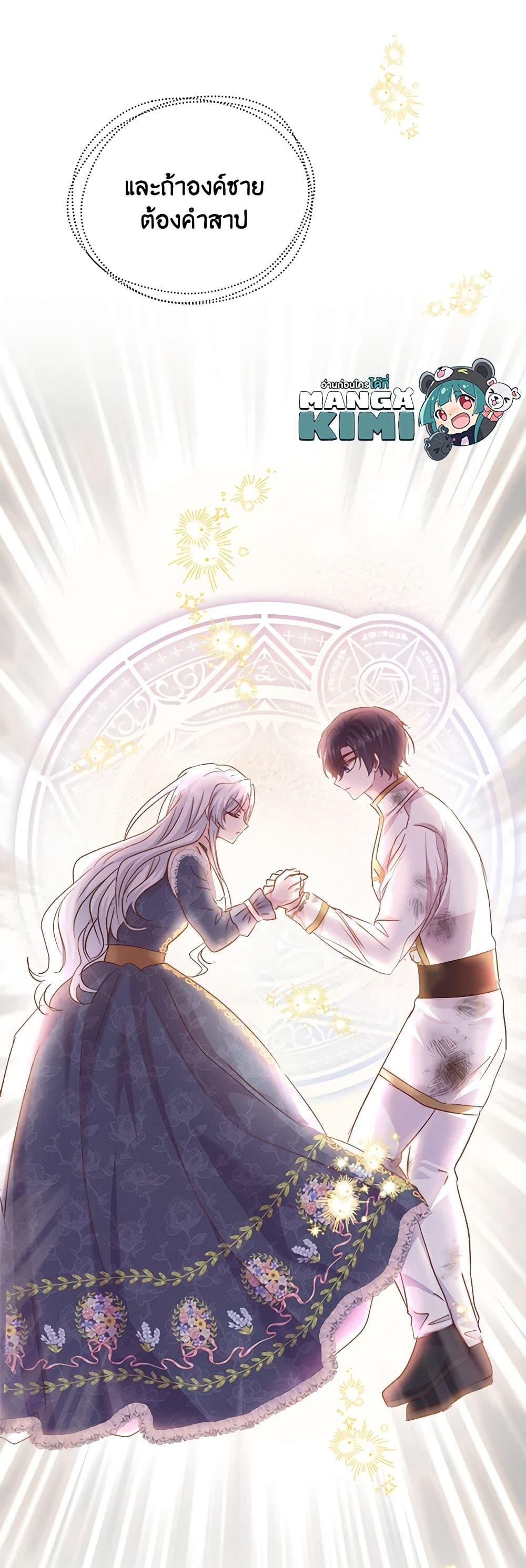 Manga-lc-com อ่านมังงะ อ่านการ์ตูน ออนไลน์ ฟรี I Didn’t Save You To Get Proposed To ตอนที่ 1 2 3 4 5 6 7 8 9 10 11 12 13 14 ฟรี ไม่มีโฆษณา Manga-lc - อ่าน มังงะ อ่าน การ์ตูน ออนไลน์ อ่านมังงะ ฟรี
