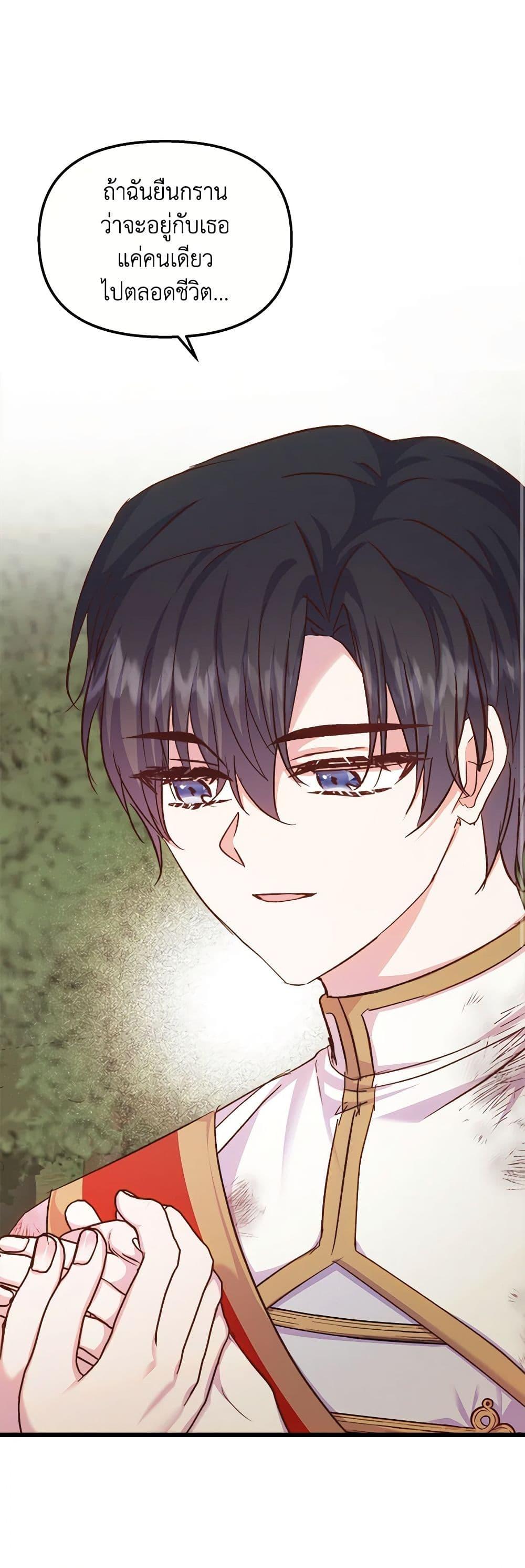 Manga-lc-com อ่านมังงะ อ่านการ์ตูน ออนไลน์ ฟรี I Didn’t Save You To Get Proposed To ตอนที่ 1 2 3 4 5 6 7 8 9 10 11 12 13 14 ฟรี ไม่มีโฆษณา Manga-lc - อ่าน มังงะ อ่าน การ์ตูน ออนไลน์ อ่านมังงะ ฟรี