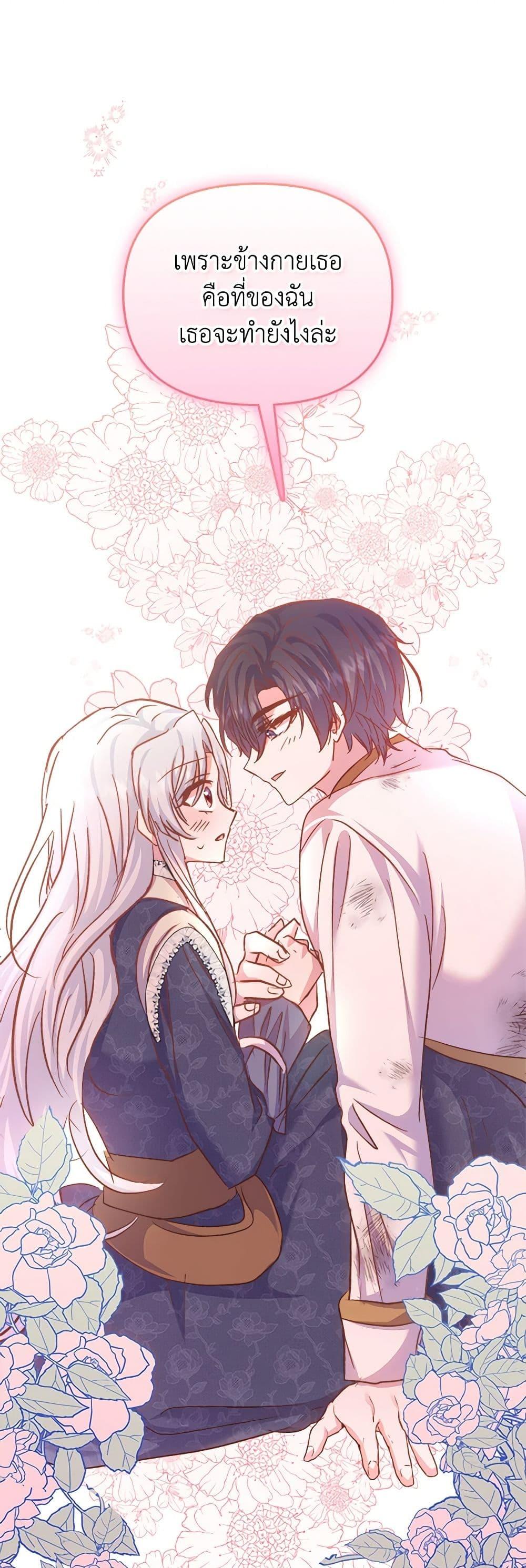 Manga-lc-com อ่านมังงะ อ่านการ์ตูน ออนไลน์ ฟรี I Didn’t Save You To Get Proposed To ตอนที่ 1 2 3 4 5 6 7 8 9 10 11 12 13 14 ฟรี ไม่มีโฆษณา Manga-lc - อ่าน มังงะ อ่าน การ์ตูน ออนไลน์ อ่านมังงะ ฟรี