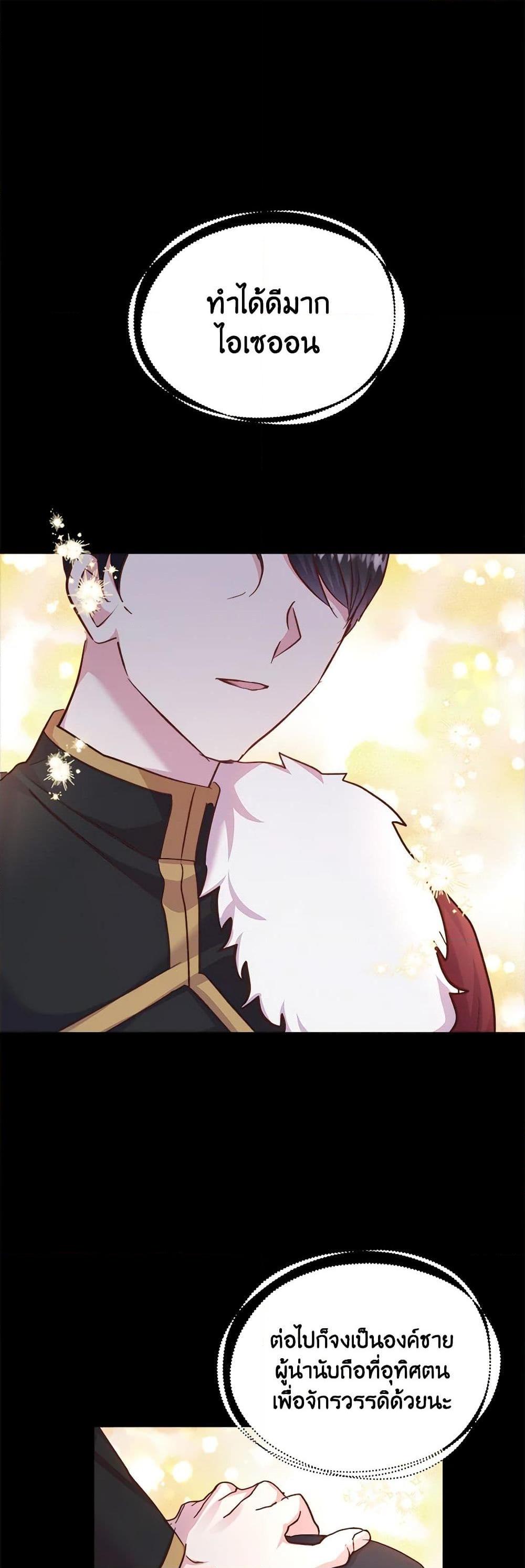 Manga-lc-com อ่านมังงะ อ่านการ์ตูน ออนไลน์ ฟรี I Didn’t Save You To Get Proposed To ตอนที่ 1 2 3 4 5 6 7 8 9 10 11 12 13 14 ฟรี ไม่มีโฆษณา Manga-lc - อ่าน มังงะ อ่าน การ์ตูน ออนไลน์ อ่านมังงะ ฟรี
