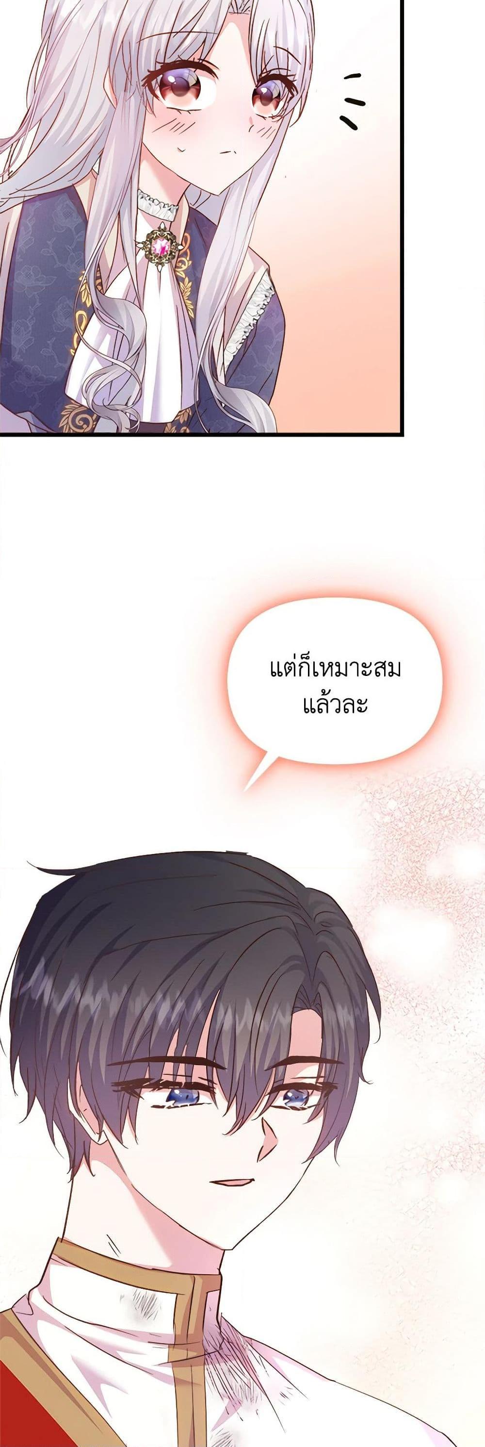 Manga-lc-com อ่านมังงะ อ่านการ์ตูน ออนไลน์ ฟรี I Didn’t Save You To Get Proposed To ตอนที่ 1 2 3 4 5 6 7 8 9 10 11 12 13 14 ฟรี ไม่มีโฆษณา Manga-lc - อ่าน มังงะ อ่าน การ์ตูน ออนไลน์ อ่านมังงะ ฟรี