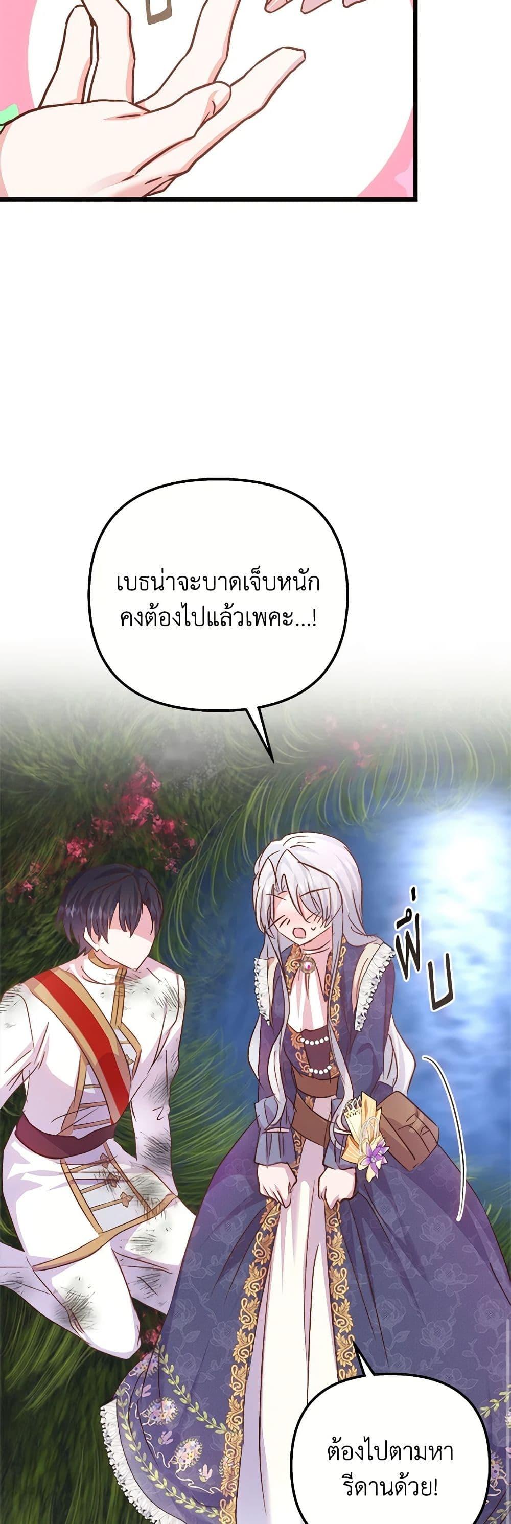 Manga-lc-com อ่านมังงะ อ่านการ์ตูน ออนไลน์ ฟรี I Didn’t Save You To Get Proposed To ตอนที่ 1 2 3 4 5 6 7 8 9 10 11 12 13 14 ฟรี ไม่มีโฆษณา Manga-lc - อ่าน มังงะ อ่าน การ์ตูน ออนไลน์ อ่านมังงะ ฟรี