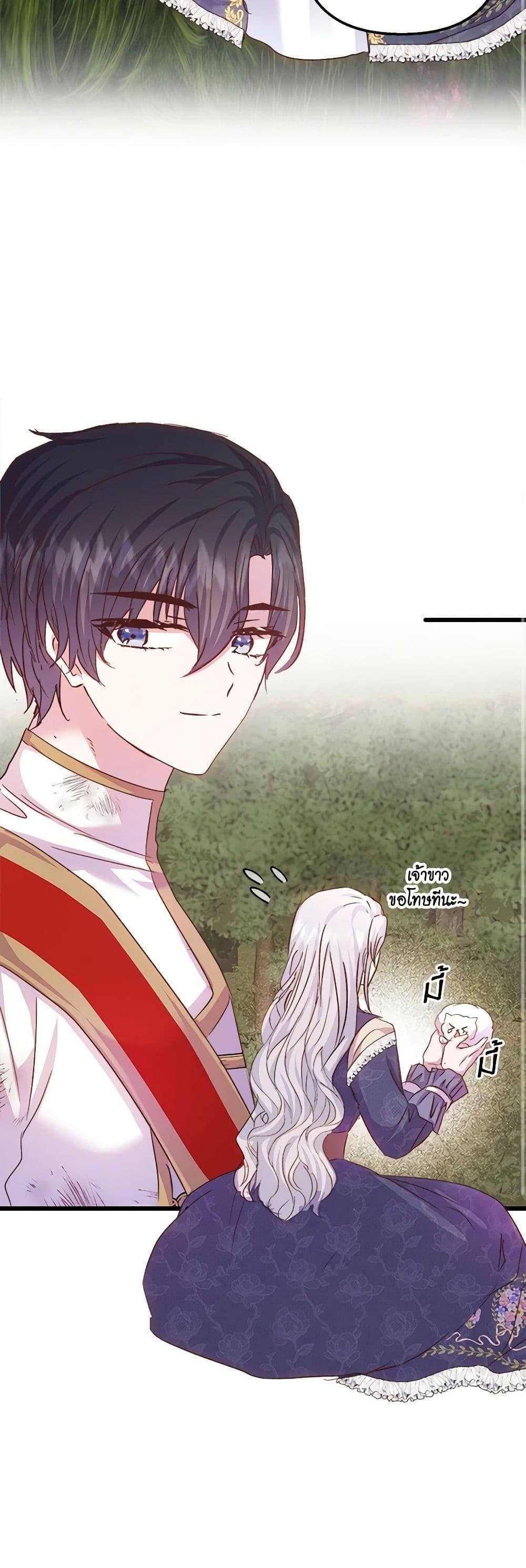 Manga-lc-com อ่านมังงะ อ่านการ์ตูน ออนไลน์ ฟรี I Didn’t Save You To Get Proposed To ตอนที่ 1 2 3 4 5 6 7 8 9 10 11 12 13 14 ฟรี ไม่มีโฆษณา Manga-lc - อ่าน มังงะ อ่าน การ์ตูน ออนไลน์ อ่านมังงะ ฟรี