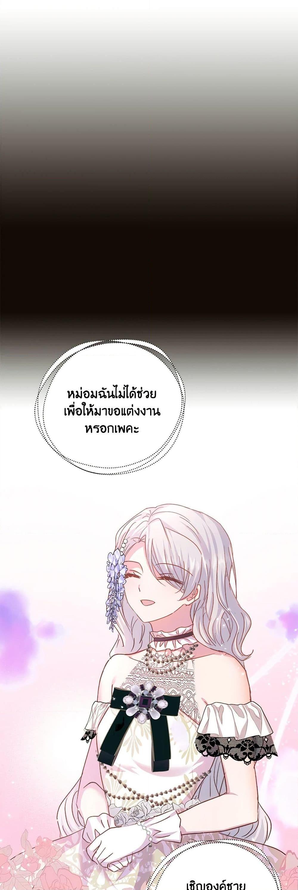 Manga-lc-com อ่านมังงะ อ่านการ์ตูน ออนไลน์ ฟรี I Didn’t Save You To Get Proposed To ตอนที่ 1 2 3 4 5 6 7 8 9 10 11 12 13 14 ฟรี ไม่มีโฆษณา Manga-lc - อ่าน มังงะ อ่าน การ์ตูน ออนไลน์ อ่านมังงะ ฟรี