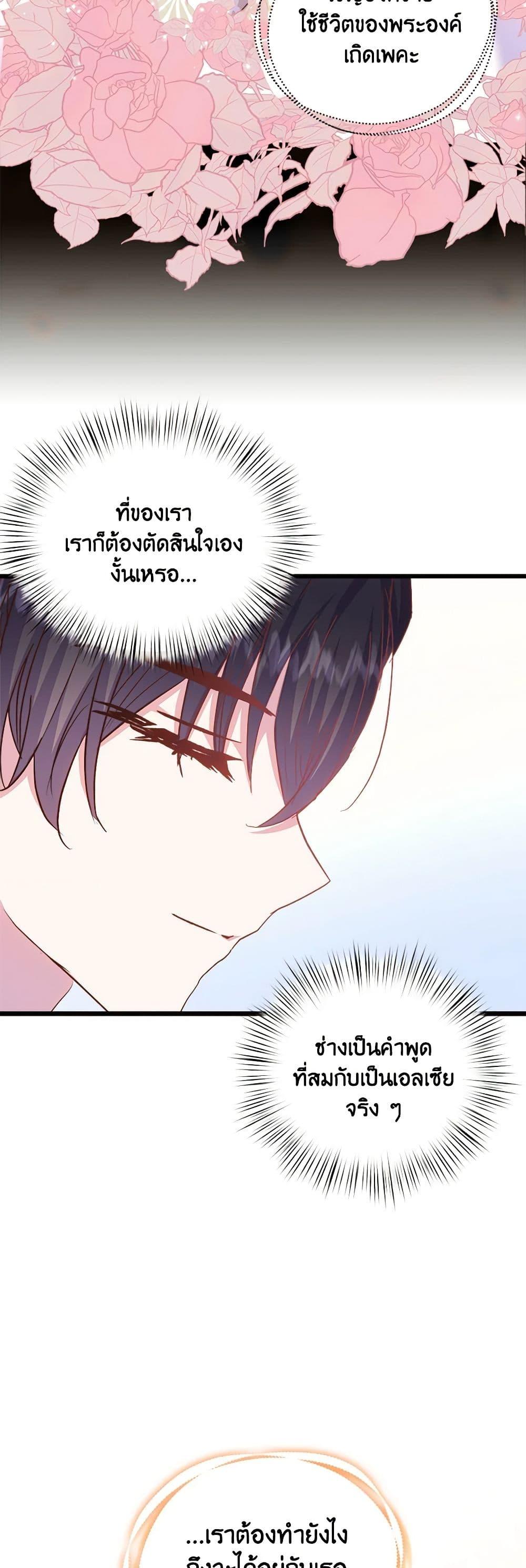 Manga-lc-com อ่านมังงะ อ่านการ์ตูน ออนไลน์ ฟรี I Didn’t Save You To Get Proposed To ตอนที่ 1 2 3 4 5 6 7 8 9 10 11 12 13 14 ฟรี ไม่มีโฆษณา Manga-lc - อ่าน มังงะ อ่าน การ์ตูน ออนไลน์ อ่านมังงะ ฟรี