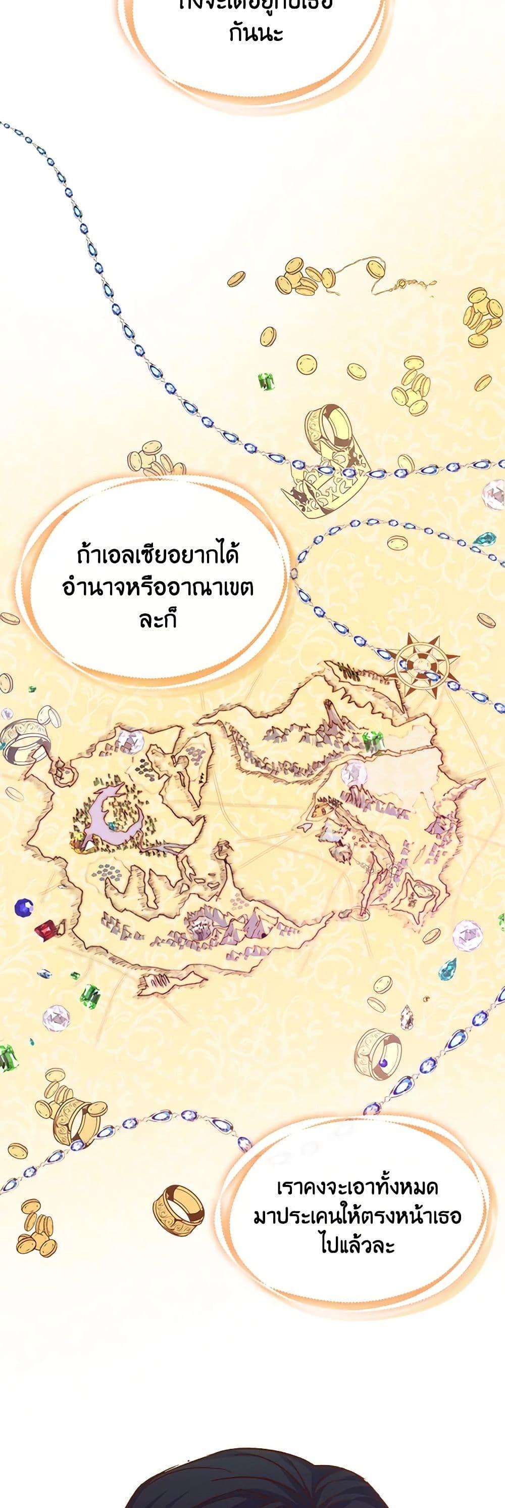 Manga-lc-com อ่านมังงะ อ่านการ์ตูน ออนไลน์ ฟรี I Didn’t Save You To Get Proposed To ตอนที่ 1 2 3 4 5 6 7 8 9 10 11 12 13 14 ฟรี ไม่มีโฆษณา Manga-lc - อ่าน มังงะ อ่าน การ์ตูน ออนไลน์ อ่านมังงะ ฟรี