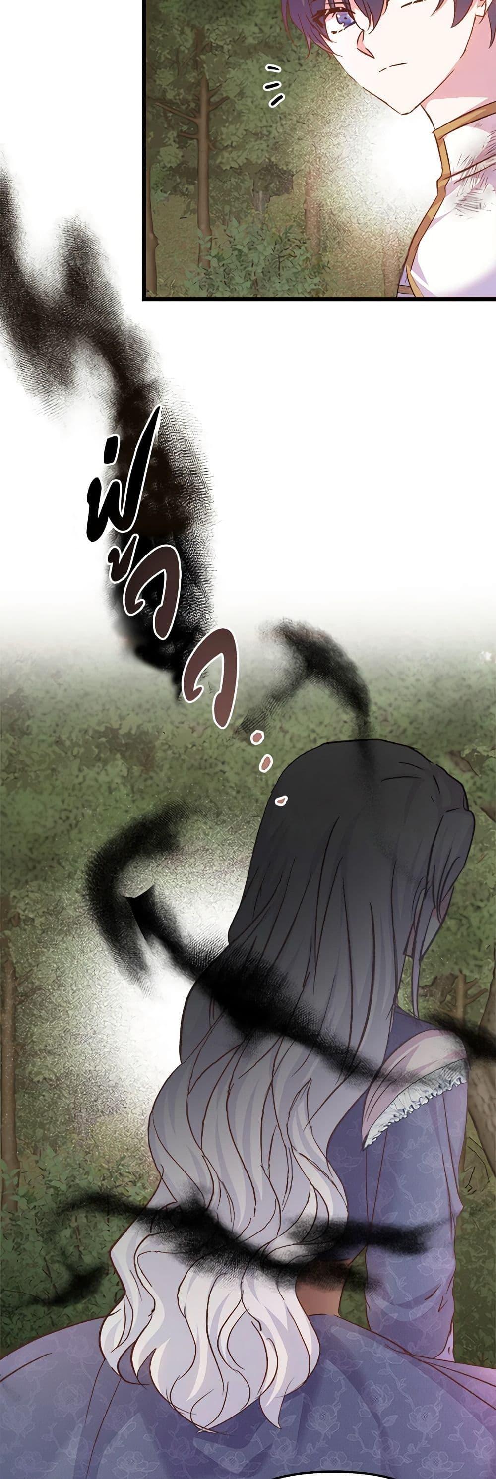 Manga-lc-com อ่านมังงะ อ่านการ์ตูน ออนไลน์ ฟรี I Didn’t Save You To Get Proposed To ตอนที่ 1 2 3 4 5 6 7 8 9 10 11 12 13 14 ฟรี ไม่มีโฆษณา Manga-lc - อ่าน มังงะ อ่าน การ์ตูน ออนไลน์ อ่านมังงะ ฟรี