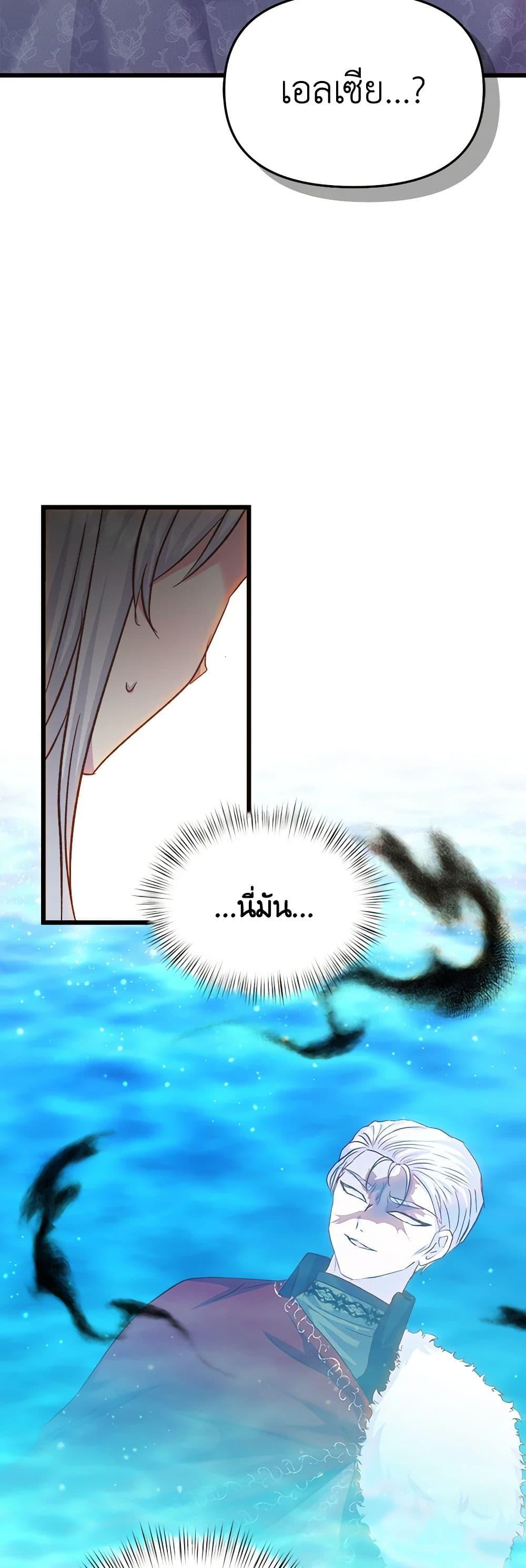 Manga-lc-com อ่านมังงะ อ่านการ์ตูน ออนไลน์ ฟรี I Didn’t Save You To Get Proposed To ตอนที่ 1 2 3 4 5 6 7 8 9 10 11 12 13 14 ฟรี ไม่มีโฆษณา Manga-lc - อ่าน มังงะ อ่าน การ์ตูน ออนไลน์ อ่านมังงะ ฟรี
