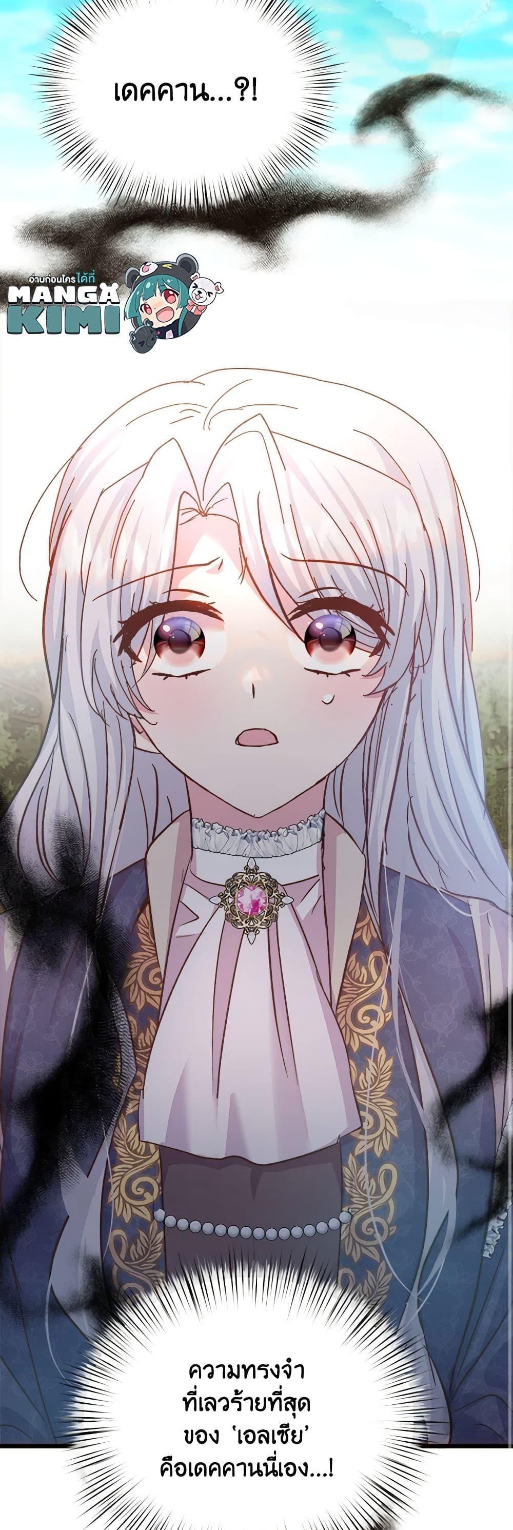 Manga-lc-com อ่านมังงะ อ่านการ์ตูน ออนไลน์ ฟรี I Didn’t Save You To Get Proposed To ตอนที่ 1 2 3 4 5 6 7 8 9 10 11 12 13 14 ฟรี ไม่มีโฆษณา Manga-lc - อ่าน มังงะ อ่าน การ์ตูน ออนไลน์ อ่านมังงะ ฟรี