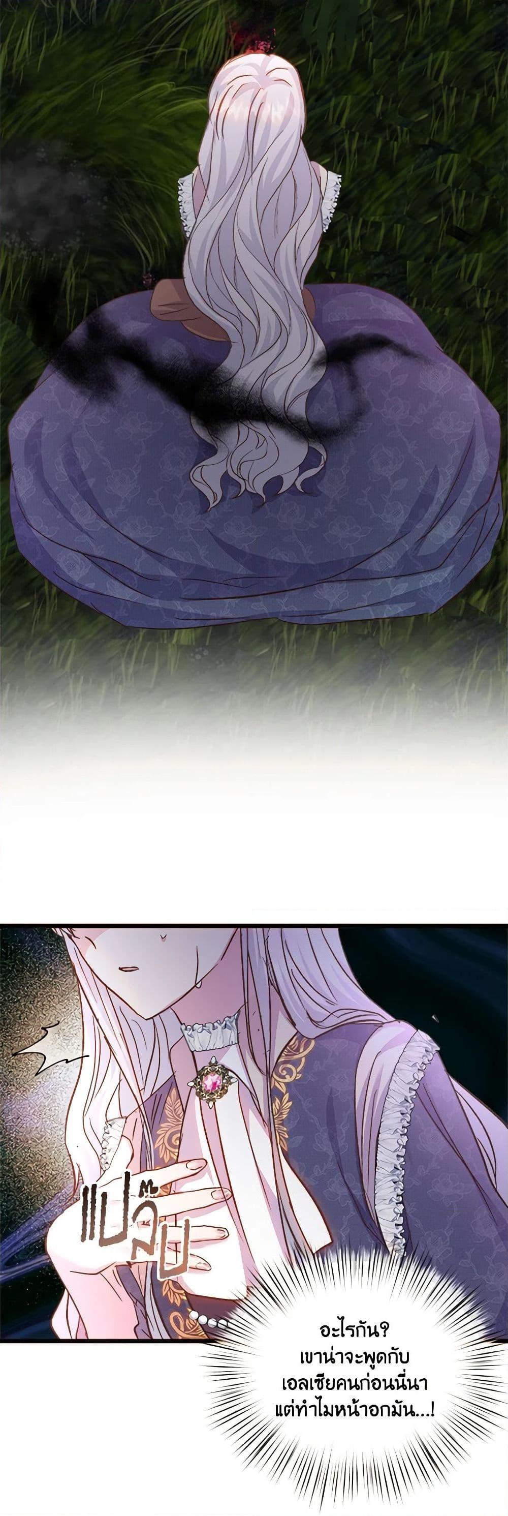 Manga-lc-com อ่านมังงะ อ่านการ์ตูน ออนไลน์ ฟรี I Didn’t Save You To Get Proposed To ตอนที่ 1 2 3 4 5 6 7 8 9 10 11 12 13 14 ฟรี ไม่มีโฆษณา Manga-lc - อ่าน มังงะ อ่าน การ์ตูน ออนไลน์ อ่านมังงะ ฟรี