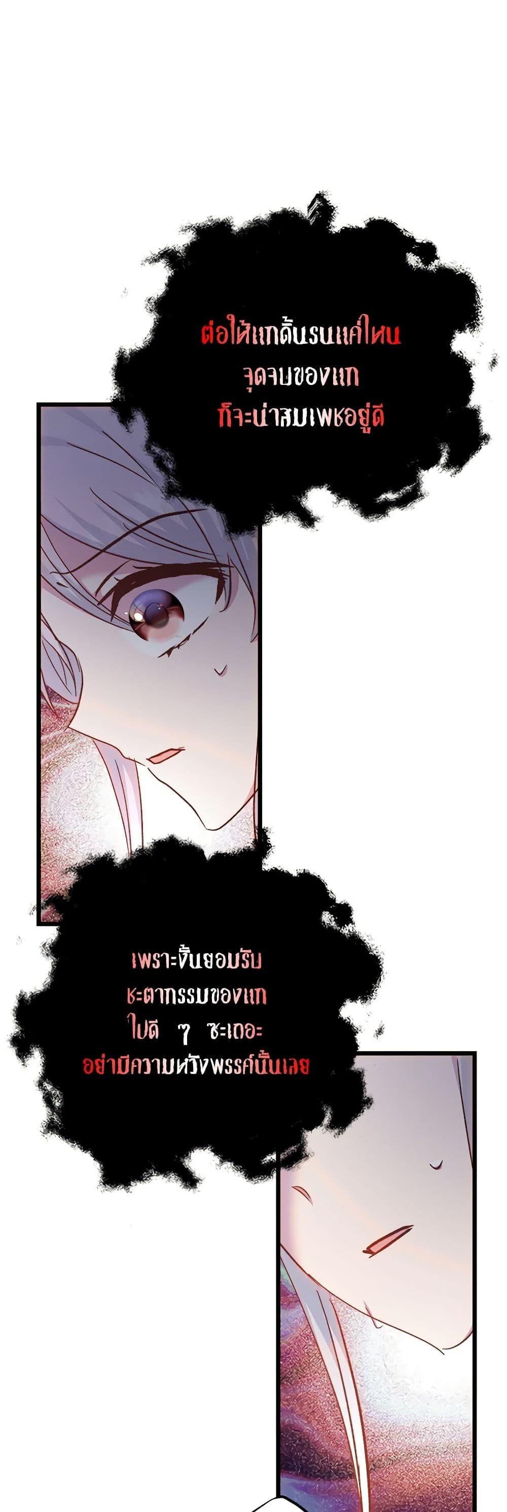 Manga-lc-com อ่านมังงะ อ่านการ์ตูน ออนไลน์ ฟรี I Didn’t Save You To Get Proposed To ตอนที่ 1 2 3 4 5 6 7 8 9 10 11 12 13 14 ฟรี ไม่มีโฆษณา Manga-lc - อ่าน มังงะ อ่าน การ์ตูน ออนไลน์ อ่านมังงะ ฟรี