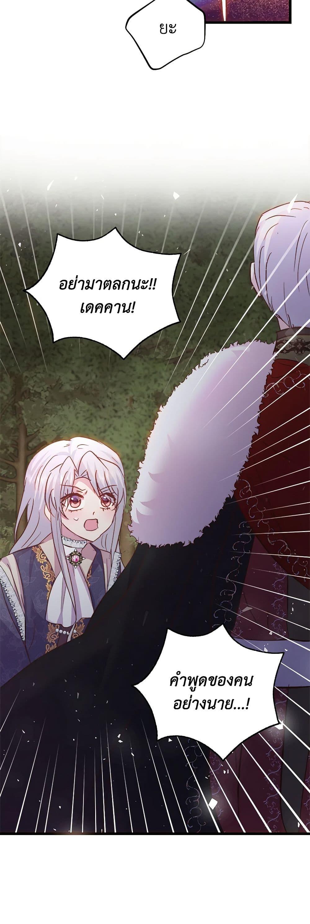 Manga-lc-com อ่านมังงะ อ่านการ์ตูน ออนไลน์ ฟรี I Didn’t Save You To Get Proposed To ตอนที่ 1 2 3 4 5 6 7 8 9 10 11 12 13 14 ฟรี ไม่มีโฆษณา Manga-lc - อ่าน มังงะ อ่าน การ์ตูน ออนไลน์ อ่านมังงะ ฟรี