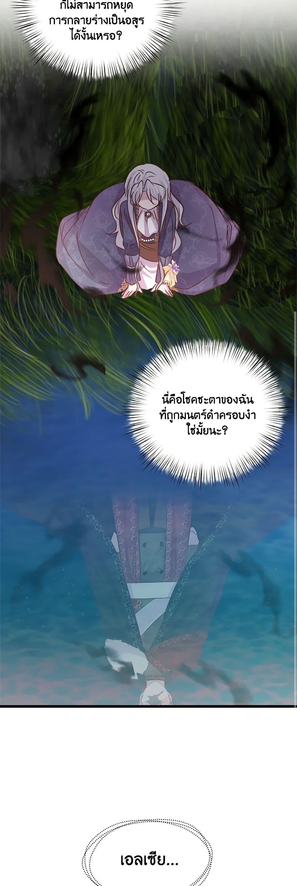 Manga-lc-com อ่านมังงะ อ่านการ์ตูน ออนไลน์ ฟรี I Didn’t Save You To Get Proposed To ตอนที่ 1 2 3 4 5 6 7 8 9 10 11 12 13 14 ฟรี ไม่มีโฆษณา Manga-lc - อ่าน มังงะ อ่าน การ์ตูน ออนไลน์ อ่านมังงะ ฟรี
