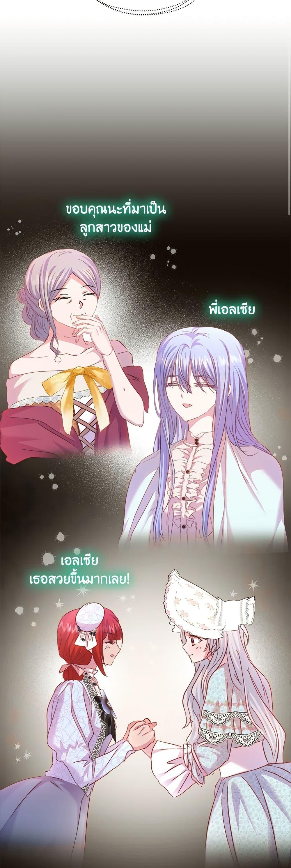 Manga-lc-com อ่านมังงะ อ่านการ์ตูน ออนไลน์ ฟรี I Didn’t Save You To Get Proposed To ตอนที่ 1 2 3 4 5 6 7 8 9 10 11 12 13 14 ฟรี ไม่มีโฆษณา Manga-lc - อ่าน มังงะ อ่าน การ์ตูน ออนไลน์ อ่านมังงะ ฟรี