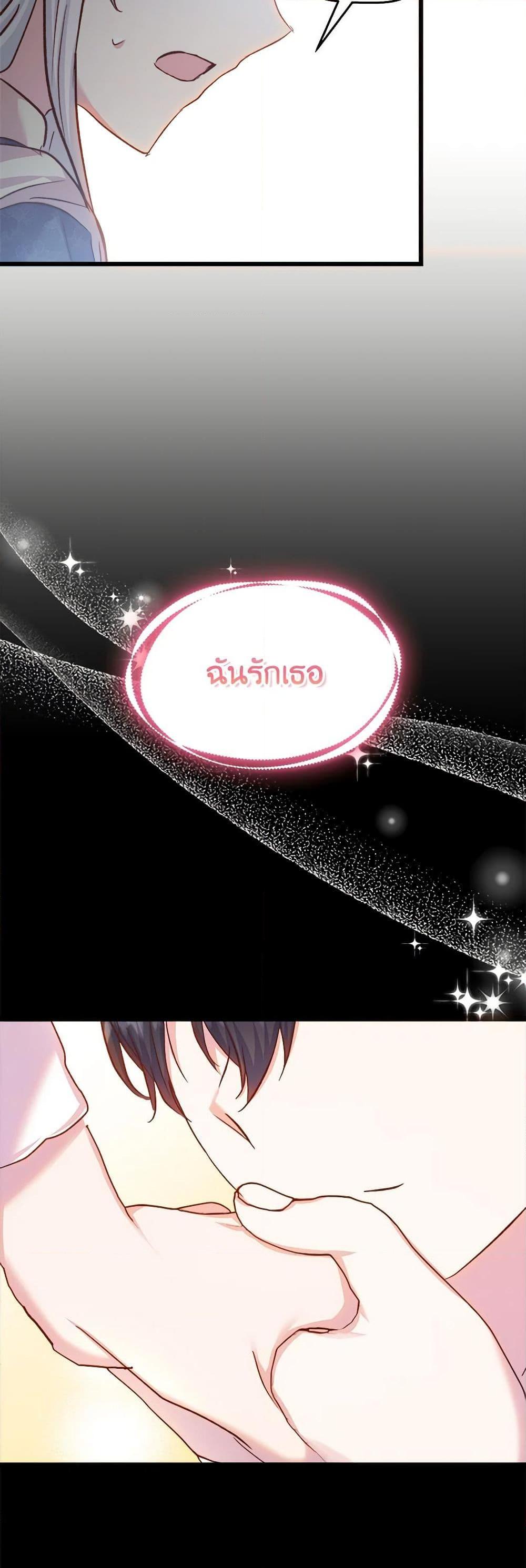 Manga-lc-com อ่านมังงะ อ่านการ์ตูน ออนไลน์ ฟรี I Didn’t Save You To Get Proposed To ตอนที่ 1 2 3 4 5 6 7 8 9 10 11 12 13 14 ฟรี ไม่มีโฆษณา Manga-lc - อ่าน มังงะ อ่าน การ์ตูน ออนไลน์ อ่านมังงะ ฟรี