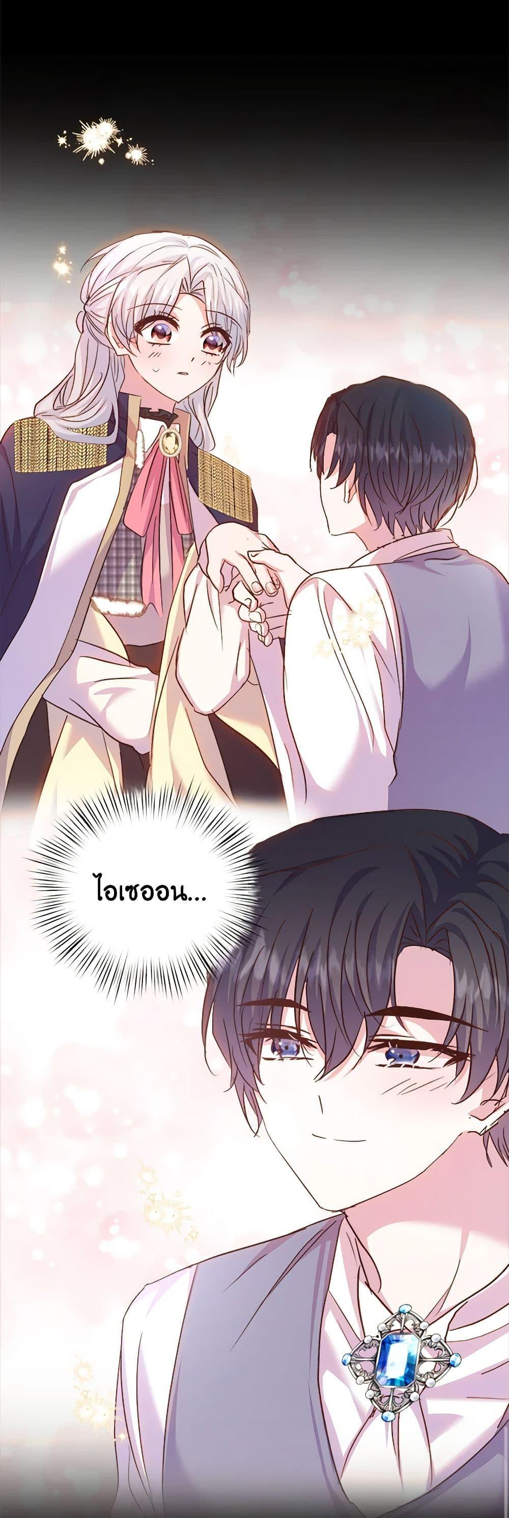 Manga-lc-com อ่านมังงะ อ่านการ์ตูน ออนไลน์ ฟรี I Didn’t Save You To Get Proposed To ตอนที่ 1 2 3 4 5 6 7 8 9 10 11 12 13 14 ฟรี ไม่มีโฆษณา Manga-lc - อ่าน มังงะ อ่าน การ์ตูน ออนไลน์ อ่านมังงะ ฟรี