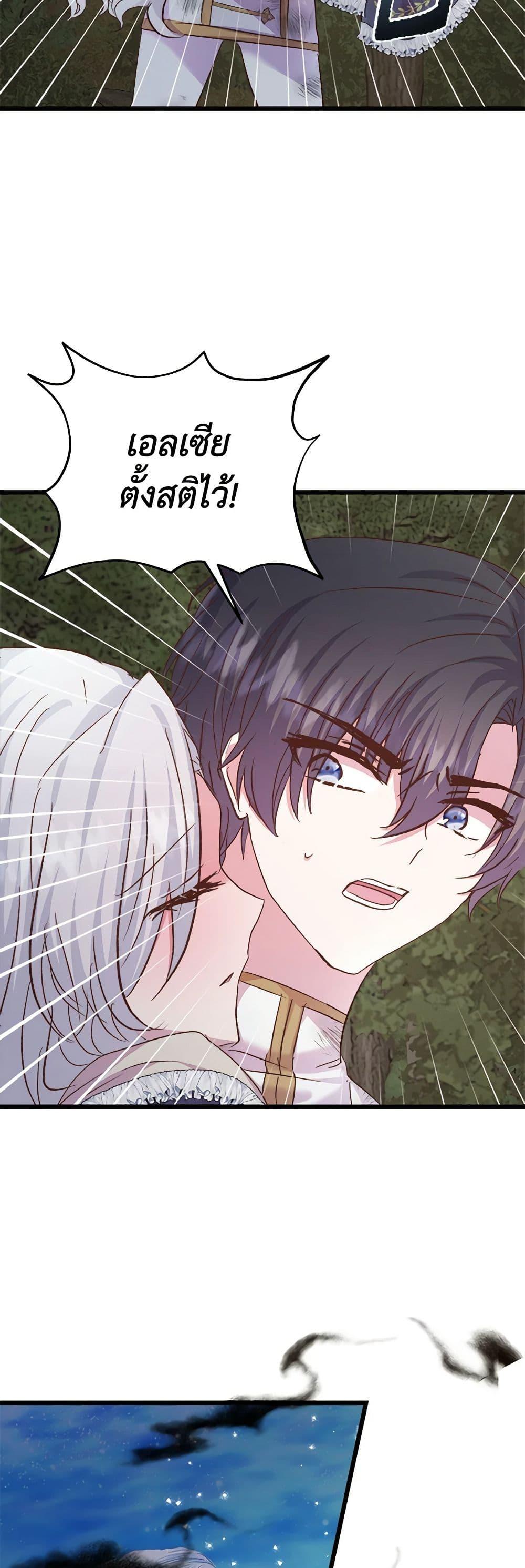 Manga-lc-com อ่านมังงะ อ่านการ์ตูน ออนไลน์ ฟรี I Didn’t Save You To Get Proposed To ตอนที่ 1 2 3 4 5 6 7 8 9 10 11 12 13 14 ฟรี ไม่มีโฆษณา Manga-lc - อ่าน มังงะ อ่าน การ์ตูน ออนไลน์ อ่านมังงะ ฟรี