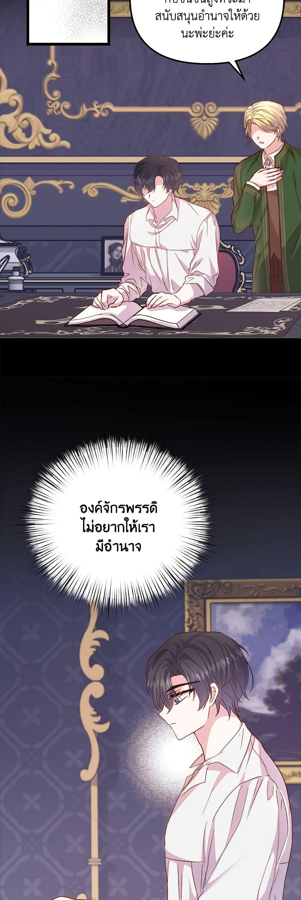 Manga-lc-com อ่านมังงะ อ่านการ์ตูน ออนไลน์ ฟรี I Didn’t Save You To Get Proposed To ตอนที่ 1 2 3 4 5 6 7 8 9 10 11 12 13 14 ฟรี ไม่มีโฆษณา Manga-lc - อ่าน มังงะ อ่าน การ์ตูน ออนไลน์ อ่านมังงะ ฟรี