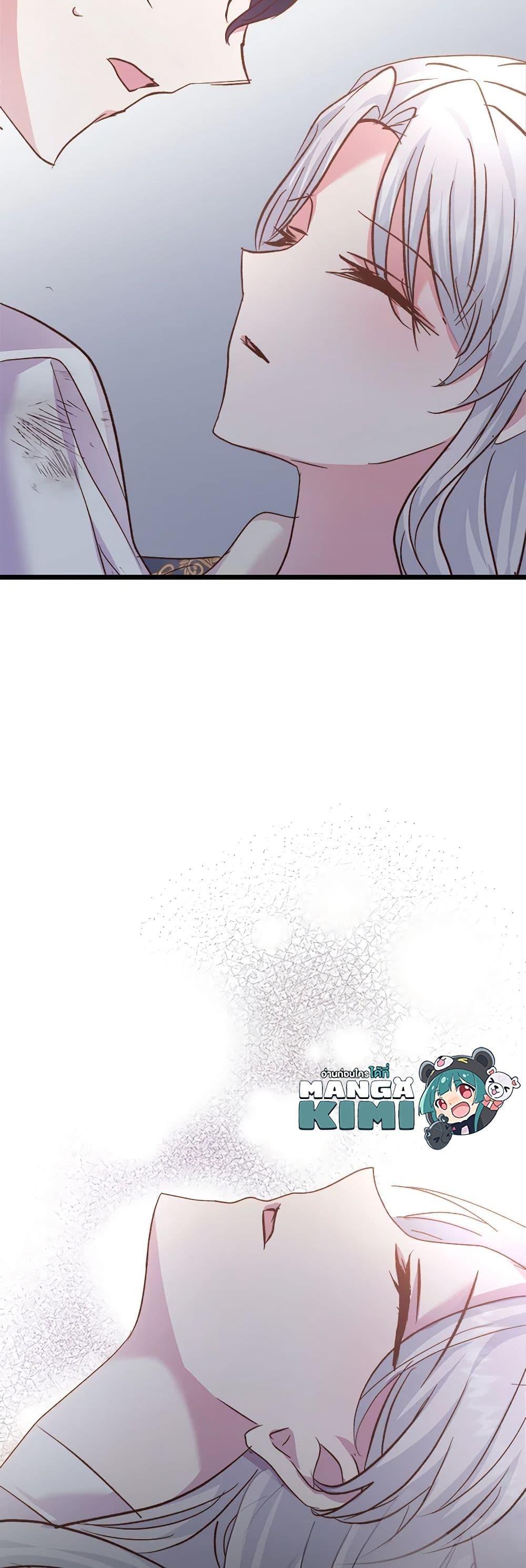 Manga-lc-com อ่านมังงะ อ่านการ์ตูน ออนไลน์ ฟรี I Didn’t Save You To Get Proposed To ตอนที่ 1 2 3 4 5 6 7 8 9 10 11 12 13 14 ฟรี ไม่มีโฆษณา Manga-lc - อ่าน มังงะ อ่าน การ์ตูน ออนไลน์ อ่านมังงะ ฟรี