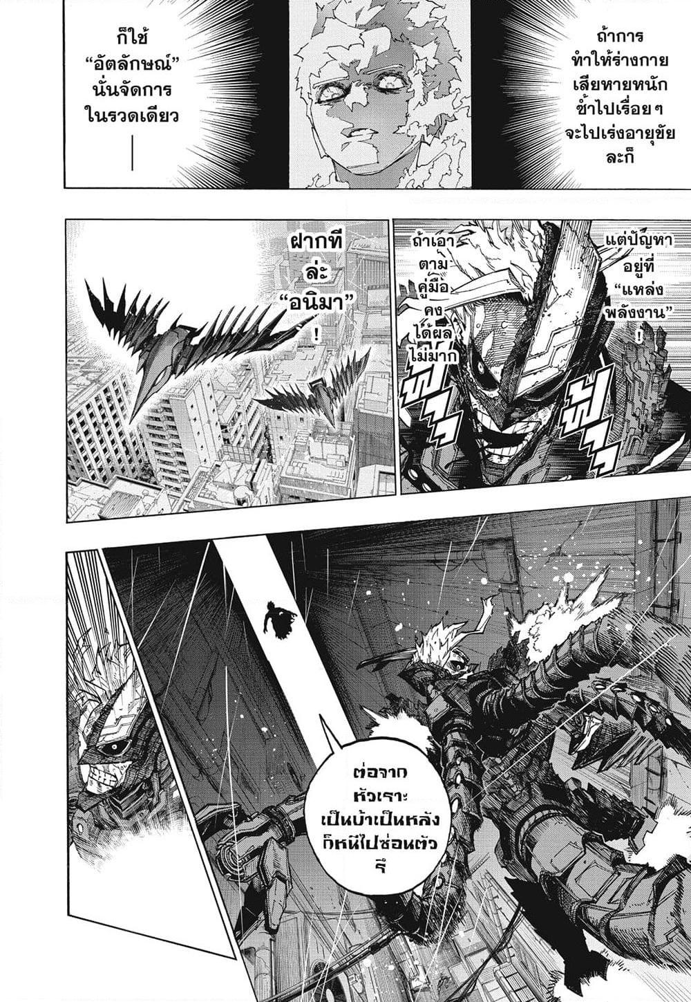 Manga-lc-com อ่านมังงะ อ่านการ์ตูน ออนไลน์ ฟรี Boku no Hero Academia ตอนที่ 1 2 3 4 5 6 7 8 9 10 11 12 13 14 ฟรี ไม่มีโฆษณา Manga-lc - อ่าน มังงะ อ่าน การ์ตูน ออนไลน์ อ่านมังงะ ฟรี