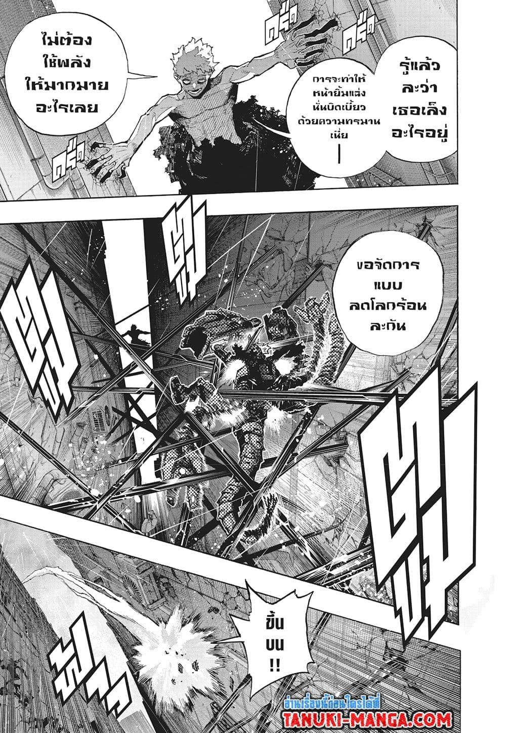 Manga-lc-com อ่านมังงะ อ่านการ์ตูน ออนไลน์ ฟรี Boku no Hero Academia ตอนที่ 1 2 3 4 5 6 7 8 9 10 11 12 13 14 ฟรี ไม่มีโฆษณา Manga-lc - อ่าน มังงะ อ่าน การ์ตูน ออนไลน์ อ่านมังงะ ฟรี