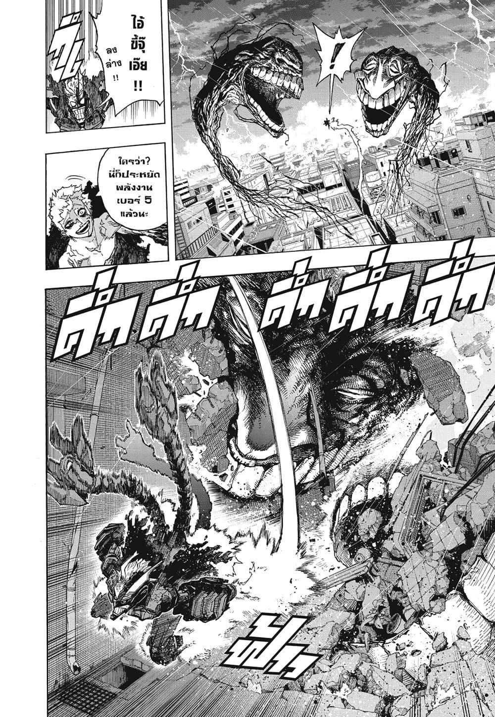 Manga-lc-com อ่านมังงะ อ่านการ์ตูน ออนไลน์ ฟรี Boku no Hero Academia ตอนที่ 1 2 3 4 5 6 7 8 9 10 11 12 13 14 ฟรี ไม่มีโฆษณา Manga-lc - อ่าน มังงะ อ่าน การ์ตูน ออนไลน์ อ่านมังงะ ฟรี