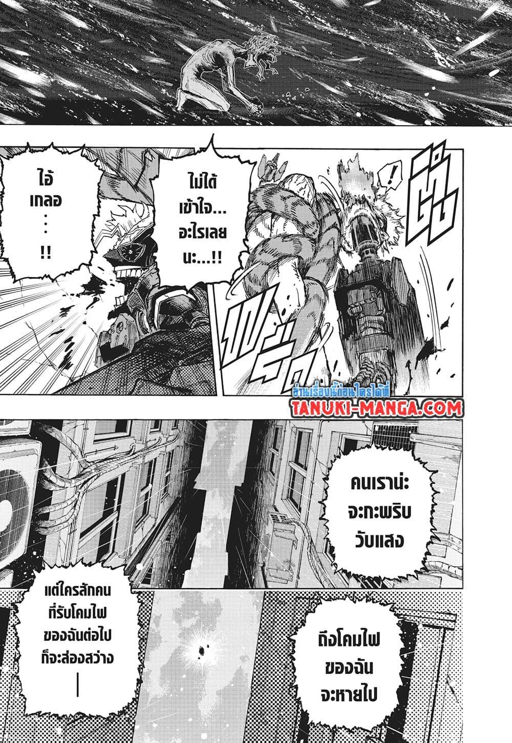 Manga-lc-com อ่านมังงะ อ่านการ์ตูน ออนไลน์ ฟรี Boku no Hero Academia ตอนที่ 1 2 3 4 5 6 7 8 9 10 11 12 13 14 ฟรี ไม่มีโฆษณา Manga-lc - อ่าน มังงะ อ่าน การ์ตูน ออนไลน์ อ่านมังงะ ฟรี