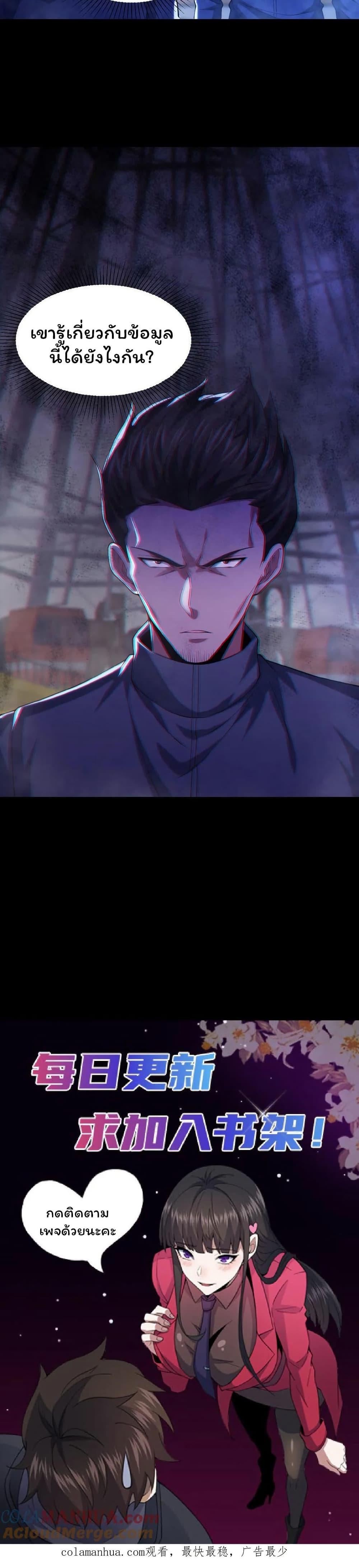 Manga-lc-com อ่านมังงะ อ่านการ์ตูน ออนไลน์ ฟรี Please Call Me Ghost Messenger ตอนที่ 1 2 3 4 5 6 7 8 9 10 11 12 13 14 ฟรี ไม่มีโฆษณา Manga-lc - อ่าน มังงะ อ่าน การ์ตูน ออนไลน์ อ่านมังงะ ฟรี