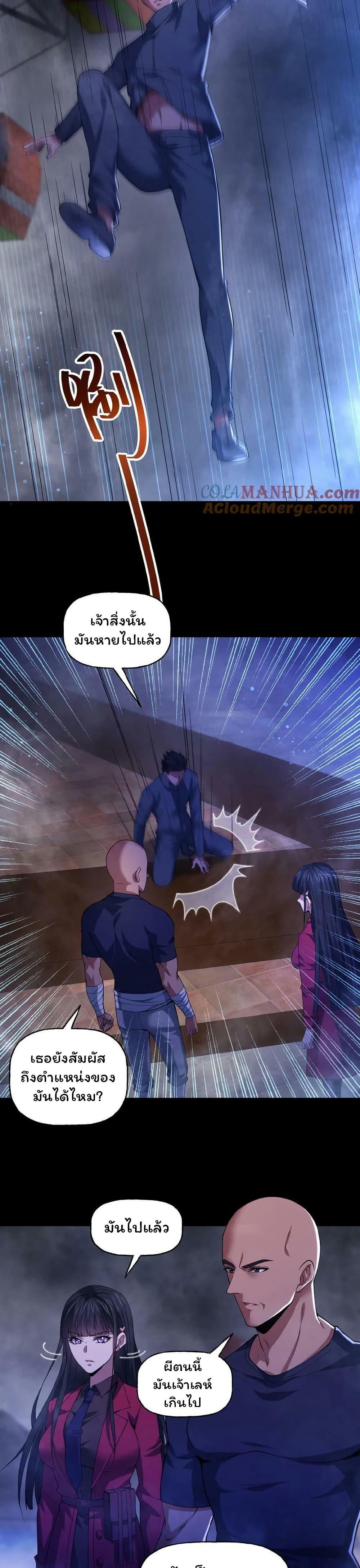 Manga-lc-com อ่านมังงะ อ่านการ์ตูน ออนไลน์ ฟรี Please Call Me Ghost Messenger ตอนที่ 1 2 3 4 5 6 7 8 9 10 11 12 13 14 ฟรี ไม่มีโฆษณา Manga-lc - อ่าน มังงะ อ่าน การ์ตูน ออนไลน์ อ่านมังงะ ฟรี