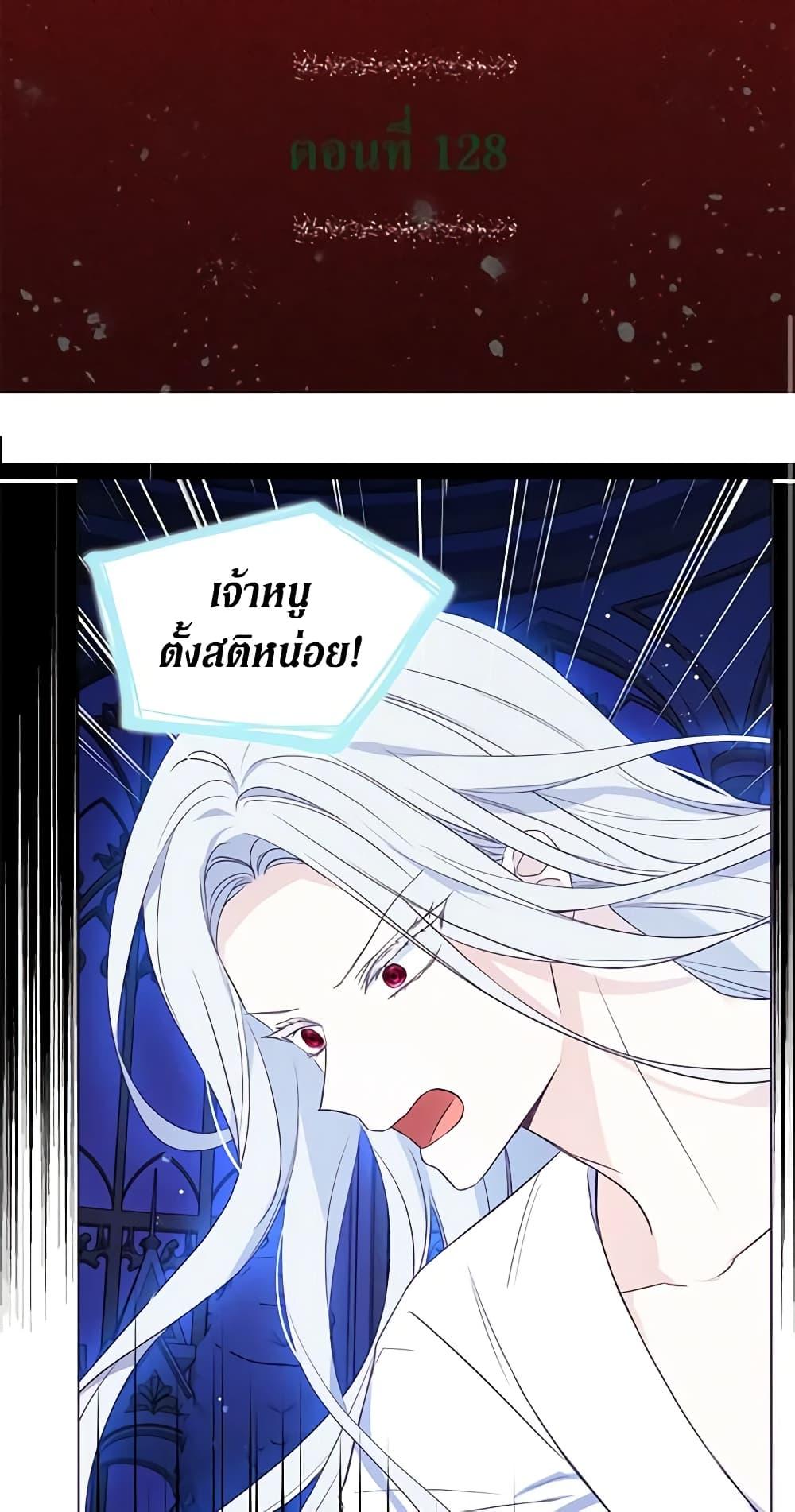 Manga-lc-com อ่านมังงะ อ่านการ์ตูน ออนไลน์ ฟรี Seduce the Villain’s Father ตอนที่ 1 2 3 4 5 6 7 8 9 10 11 12 13 14 ฟรี ไม่มีโฆษณา Manga-lc - อ่าน มังงะ อ่าน การ์ตูน ออนไลน์ อ่านมังงะ ฟรี