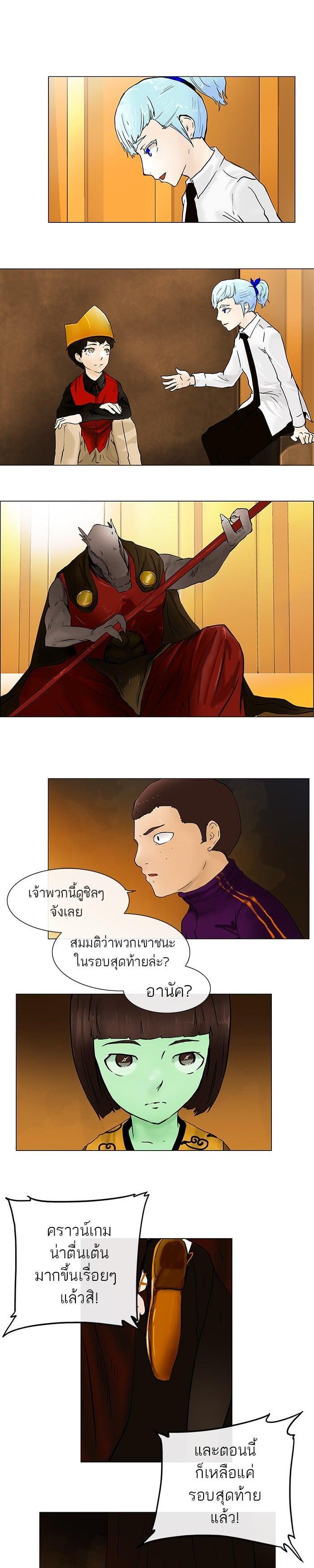 Manga-lc-com อ่านมังงะ อ่านการ์ตูน ออนไลน์ ฟรี Tower of God หอคอยเทพเจ้า ตอนที่ 1 2 3 4 5 6 7 8 9 10 11 12 13 14 ฟรี ไม่มีโฆษณา Manga-lc - อ่าน มังงะ อ่าน การ์ตูน ออนไลน์ อ่านมังงะ ฟรี