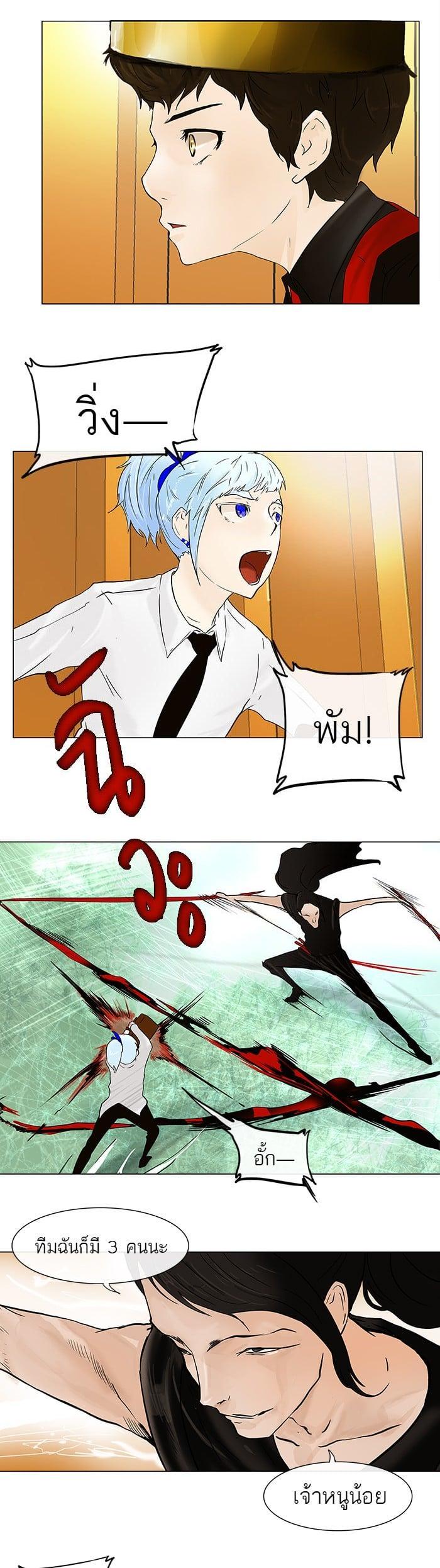 Manga-lc-com อ่านมังงะ อ่านการ์ตูน ออนไลน์ ฟรี Tower of God หอคอยเทพเจ้า ตอนที่ 1 2 3 4 5 6 7 8 9 10 11 12 13 14 ฟรี ไม่มีโฆษณา Manga-lc - อ่าน มังงะ อ่าน การ์ตูน ออนไลน์ อ่านมังงะ ฟรี